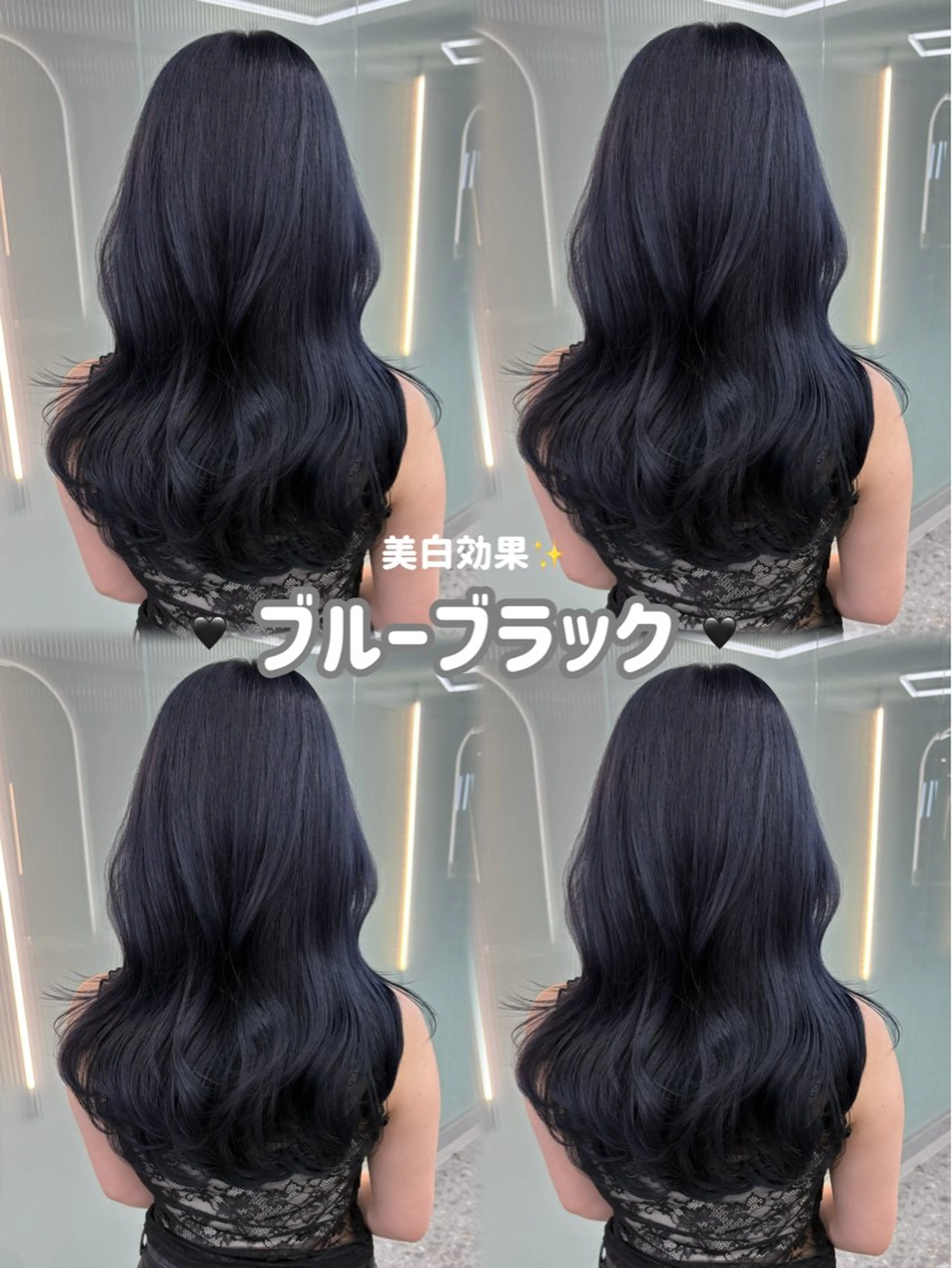 ロング ヘアカラー 家村 茉由のヘアスタイル