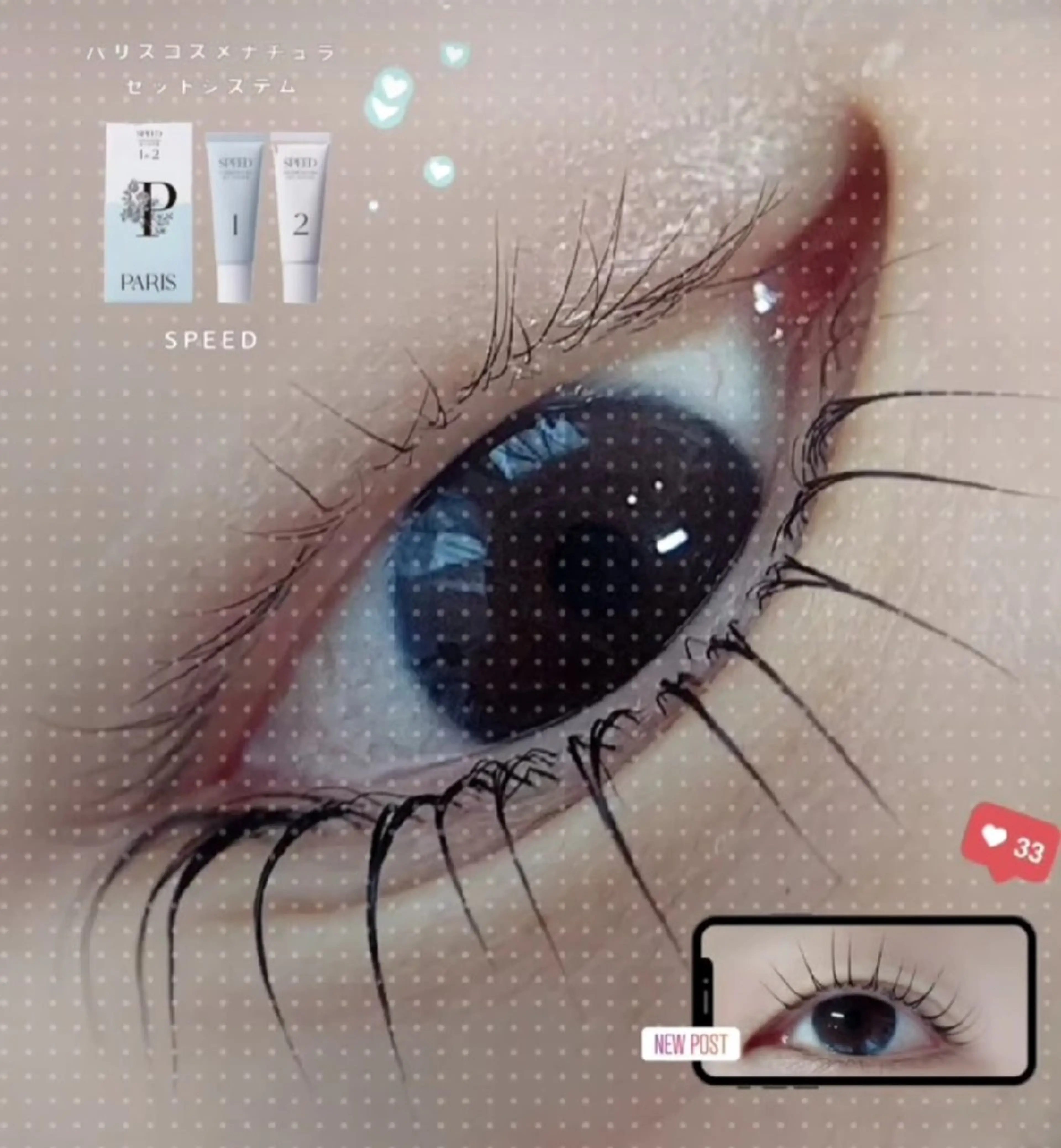マツエク・マツパ eyelash  lierre 🌟のマツエク・マツパデザイン
