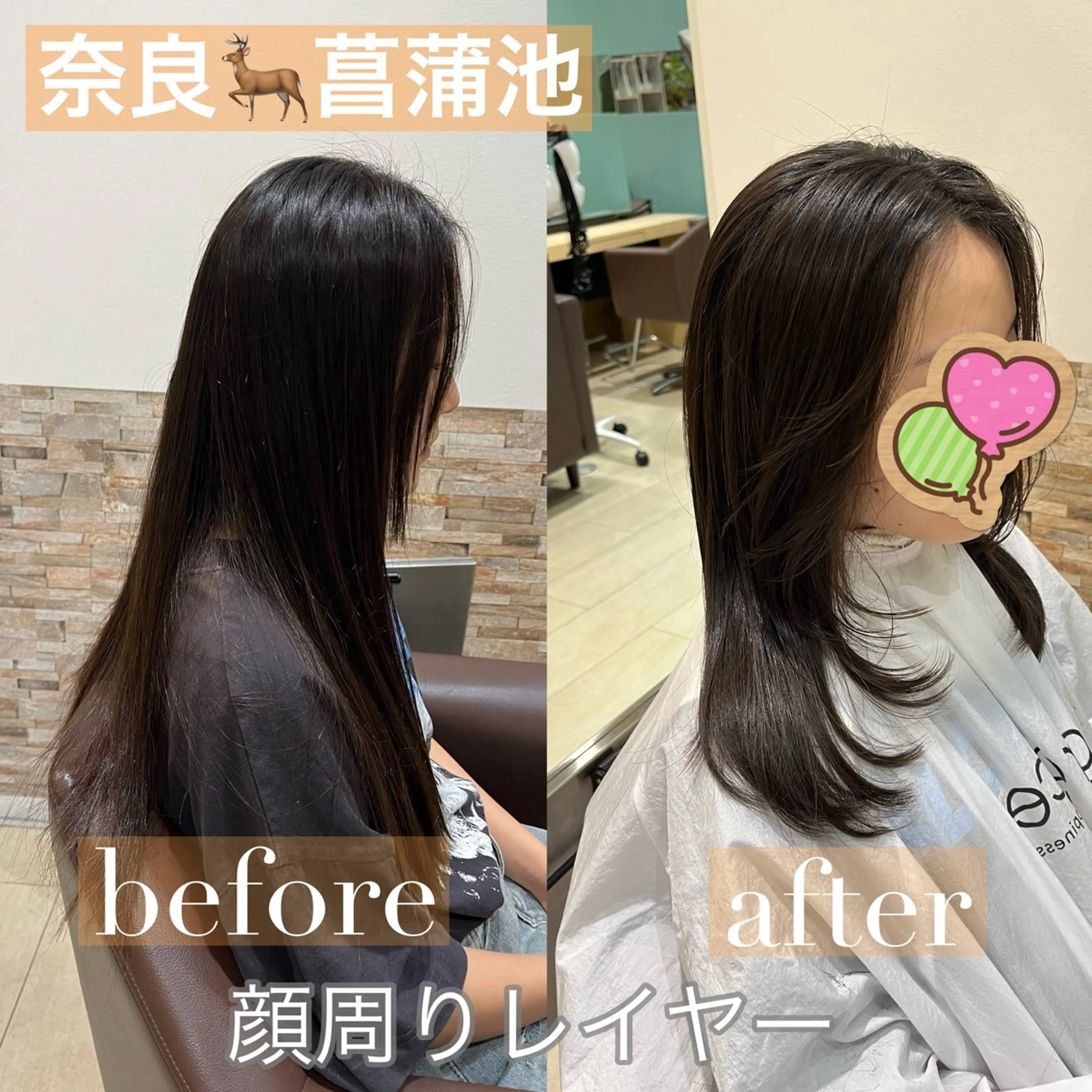 セミロング 顔まわりレイヤー 顔周りカット 学生 レイヤーカット 加野 舞のヘアスタイル