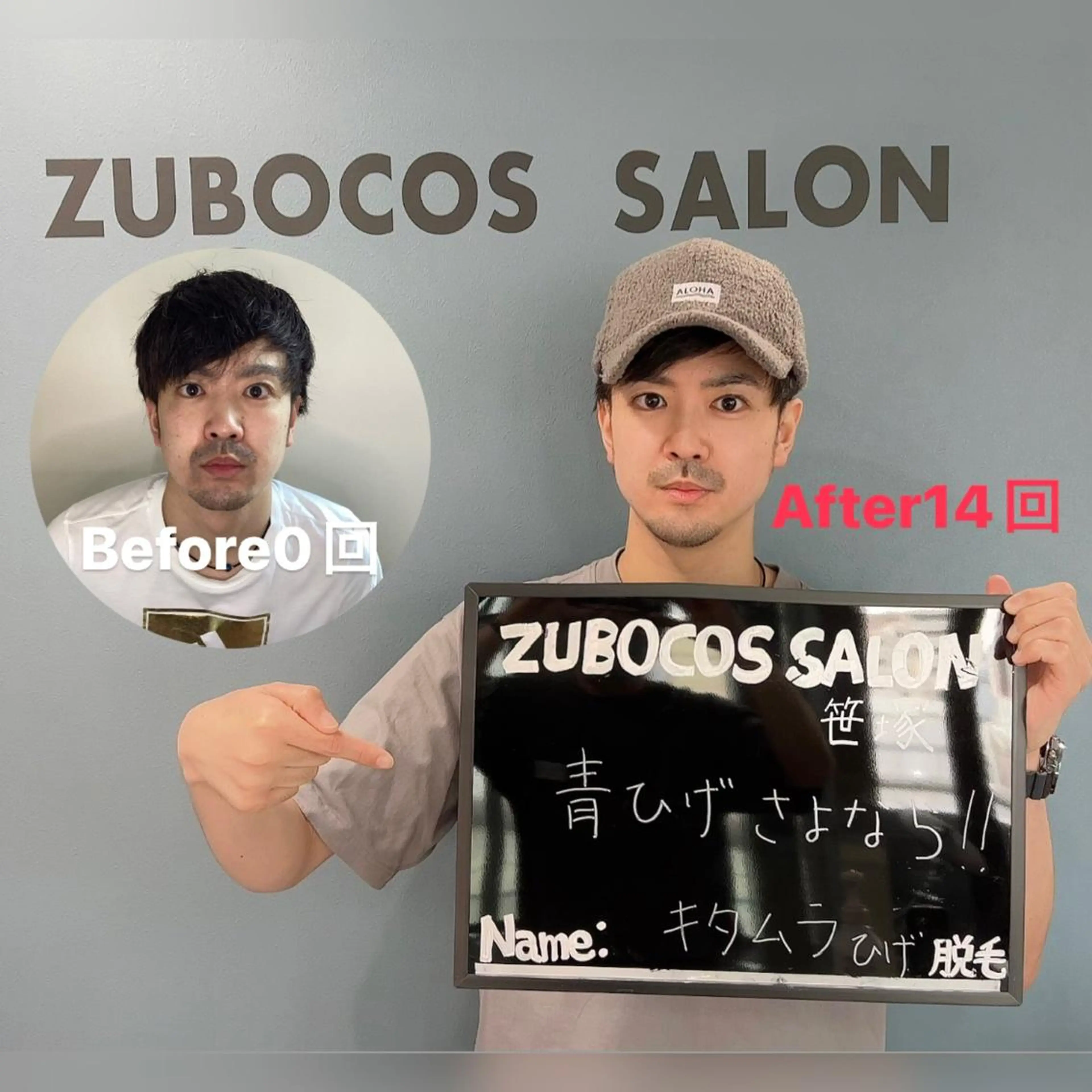 メンズ 脱毛 パーソナルカウンセラー付き:メンズセルフ脱毛・セルフホワイトニング専門店 ズボコスサロン笹塚所属・パーソナルセルフ脱毛 ズボコスサロンのエステ・リラクイメージ