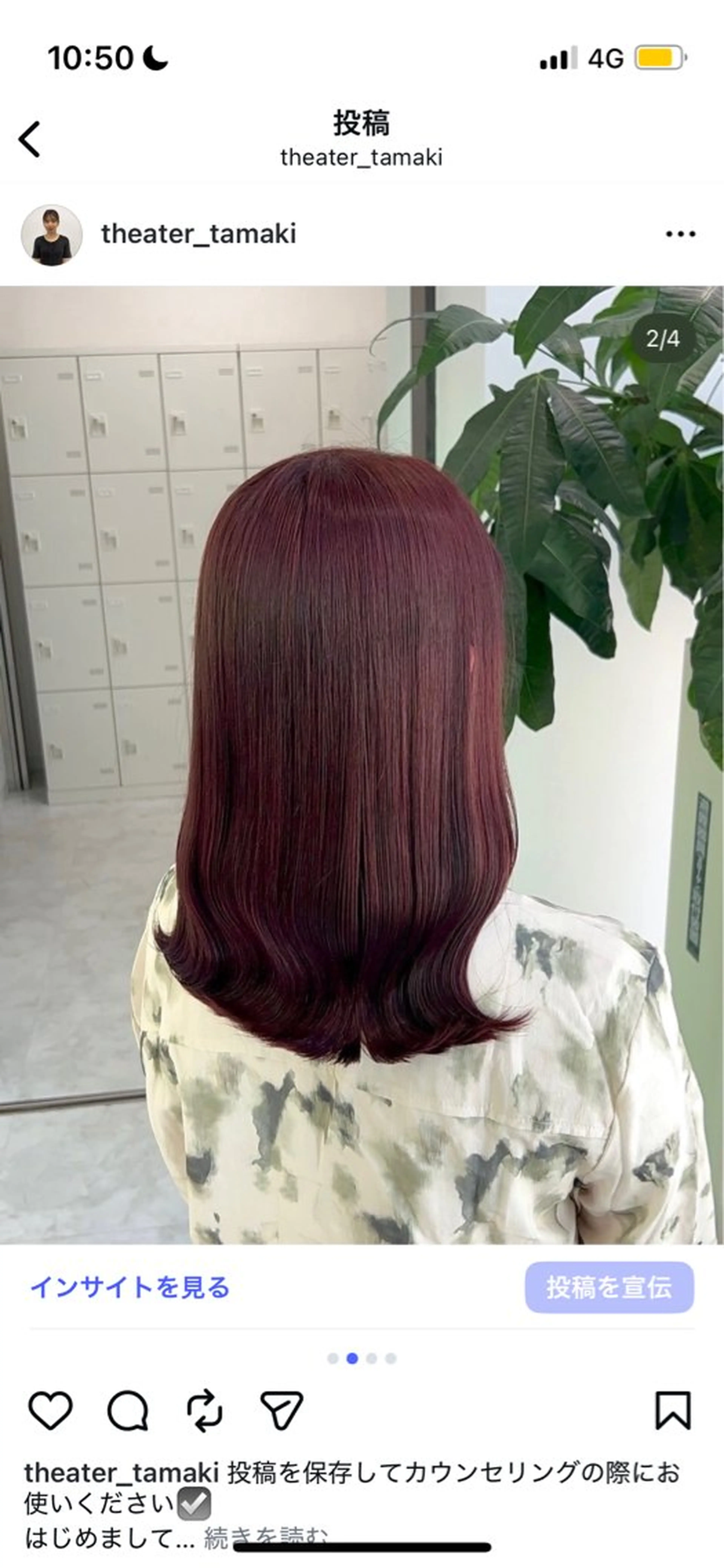 セミロング 🤍セット簡単パーマ 🤍TAMAKIのヘアスタイル