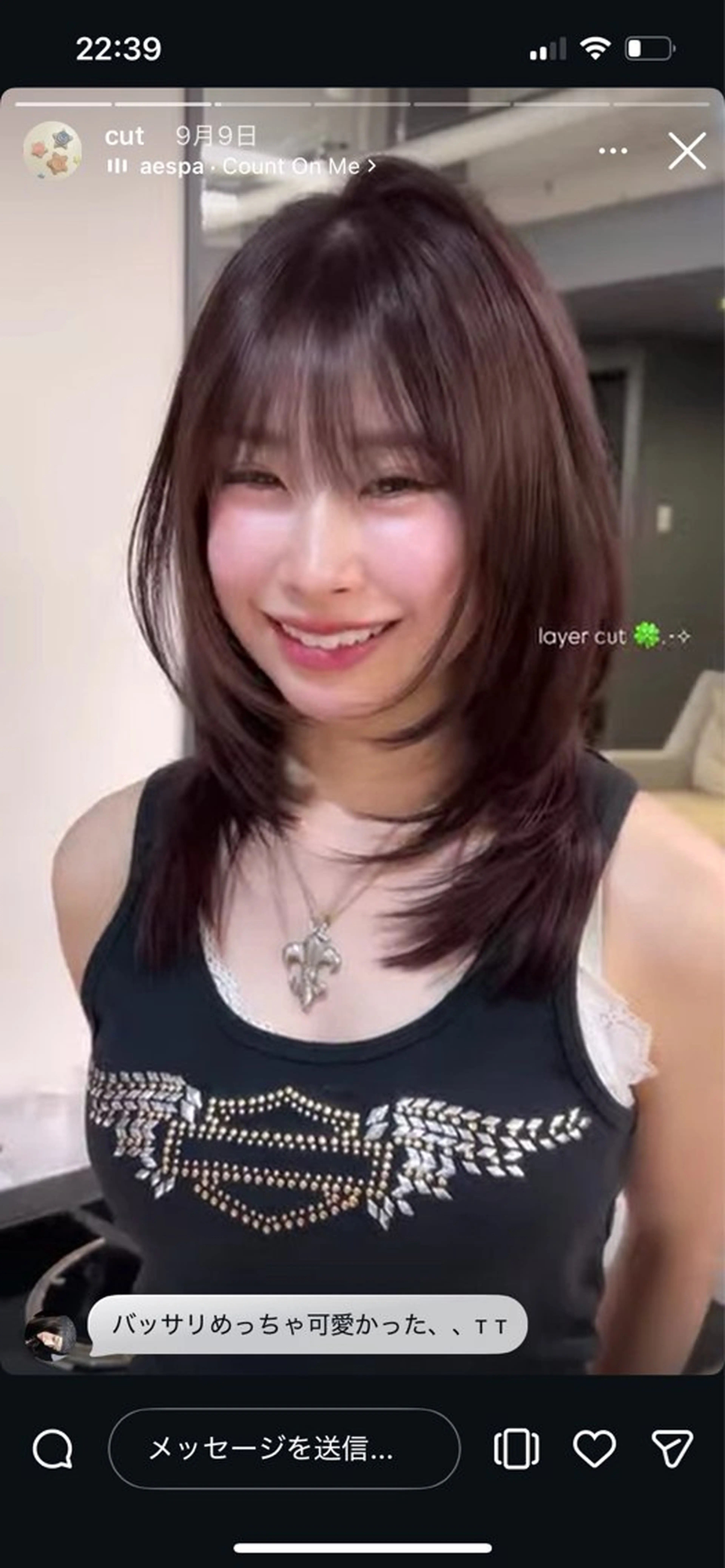 カラー 真下 瑞歩のヘアスタイル