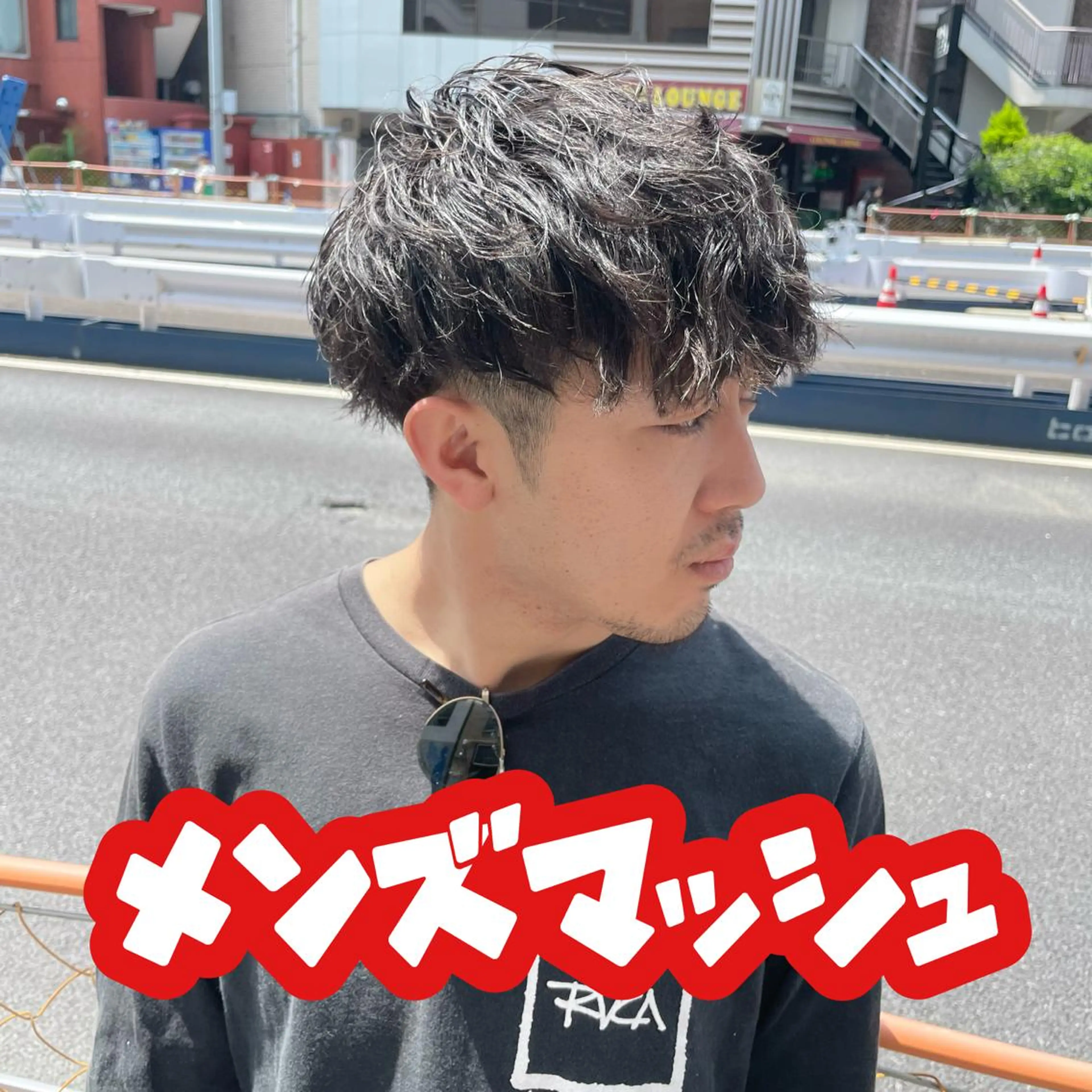 ショート パーマ メンズ メンズパーマ ツイストスパイラルパーマ スパイラルパーマ カット 💈メンズパーマ💈 ナカザワ　　リョウのヘアスタイル