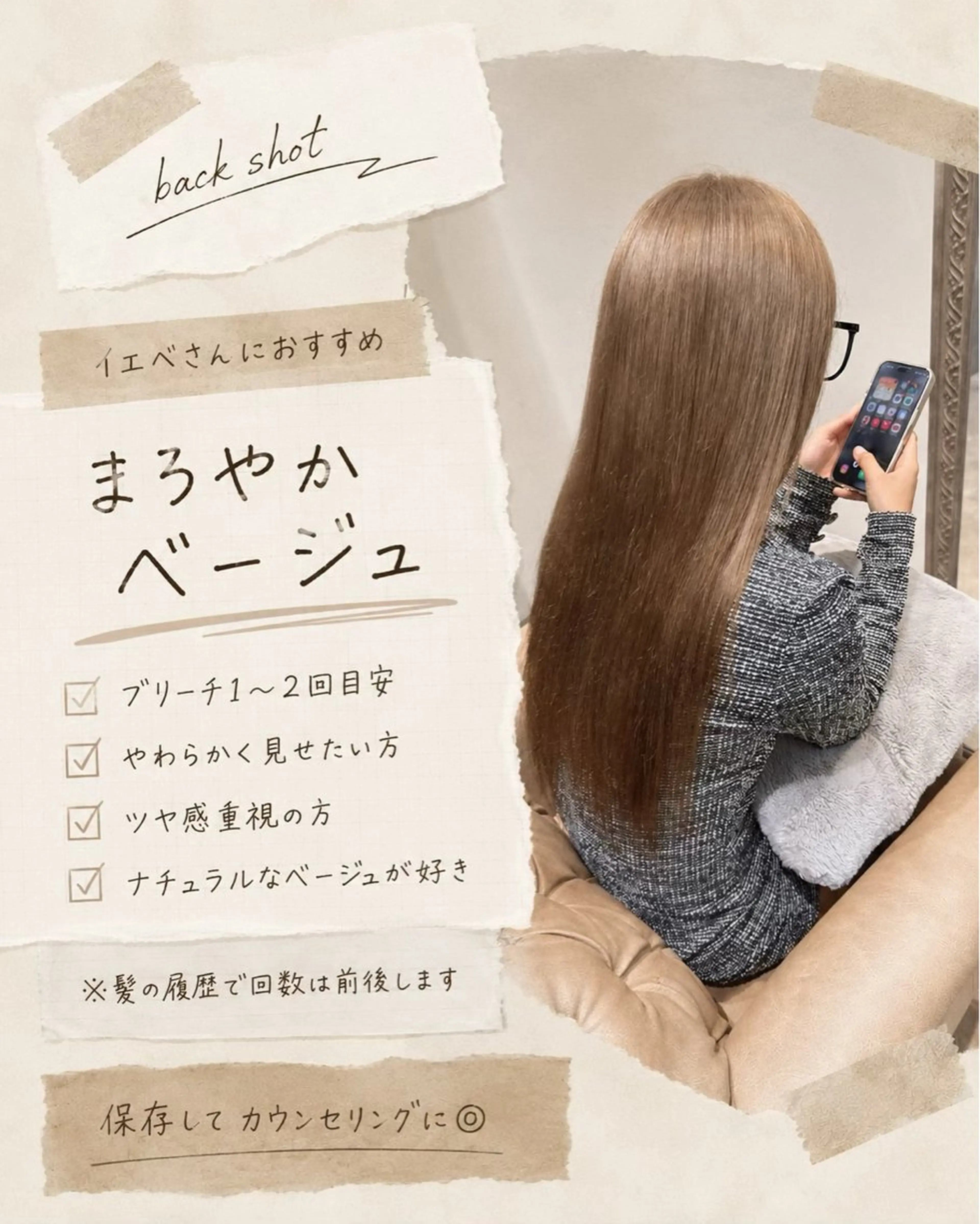 ロング カラー ヘアカラー トリートメント 透明感/ブリーチ たけるのヘアスタイル