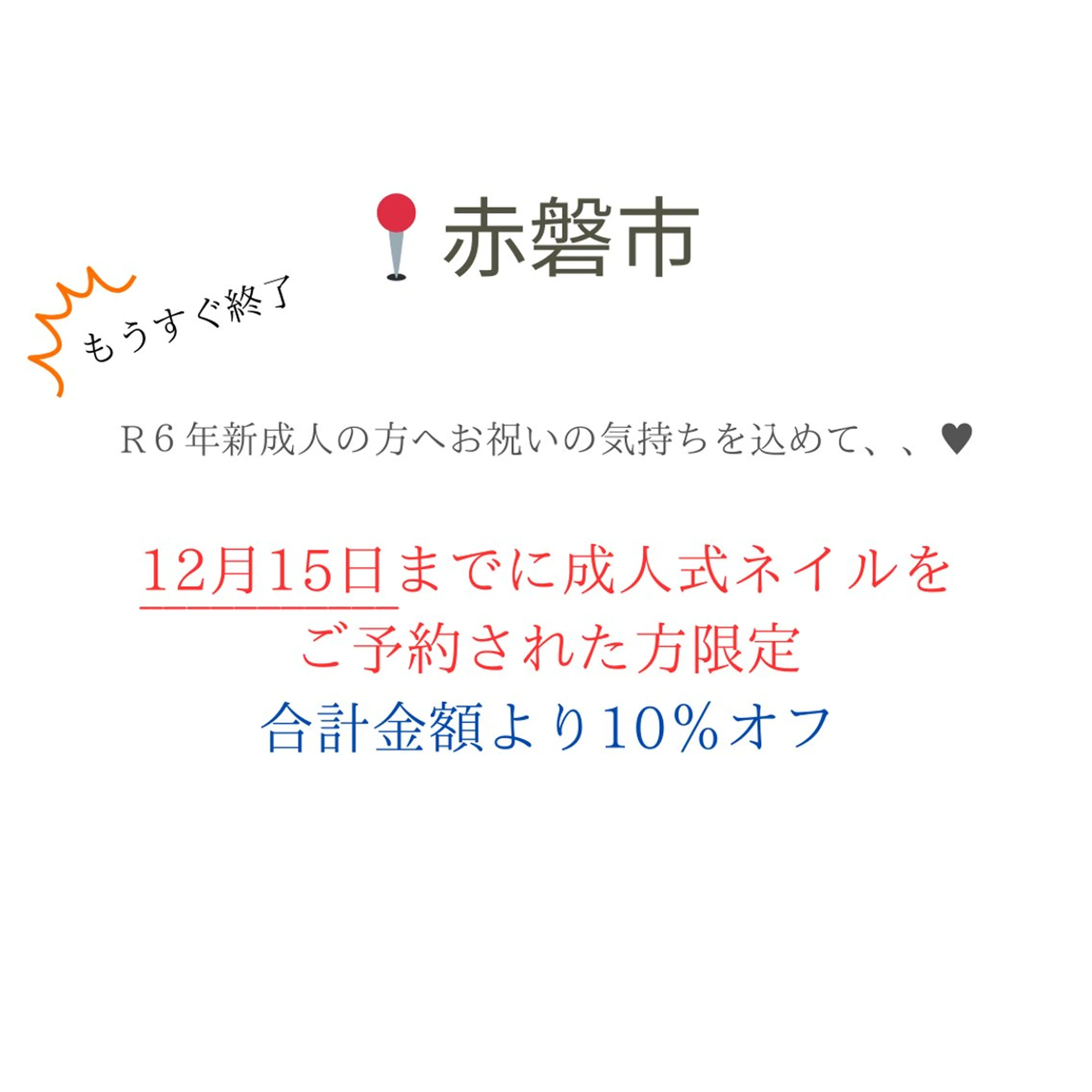 ネイル nail salon Be.のネイルデザイン