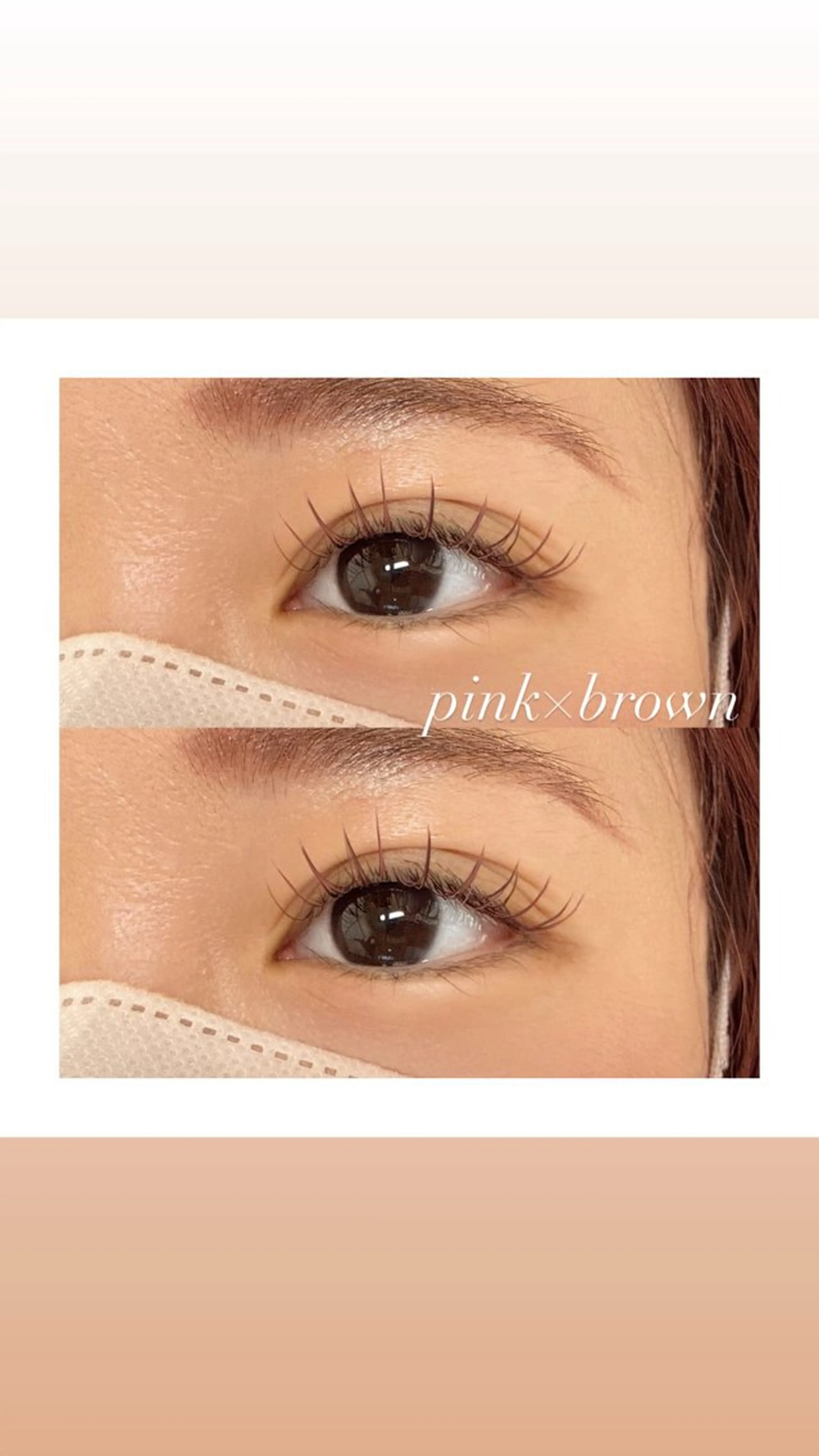 カラーエクステ colormix(2色)100本(Cカール限定)💛の写真