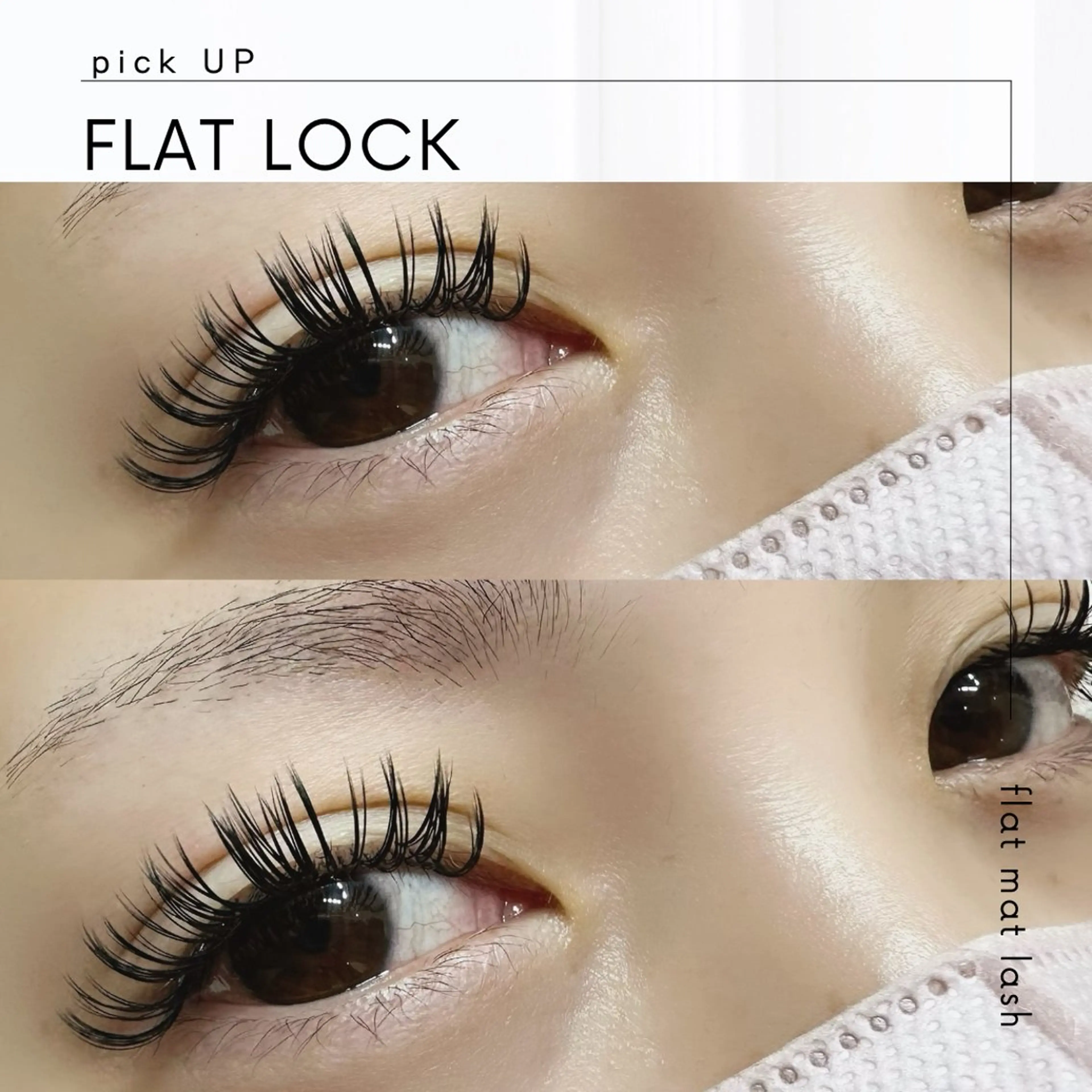 マツエク・マツパ フラットラッシュ Bunny Eyes yamaの眉毛・アイブロウイメージ