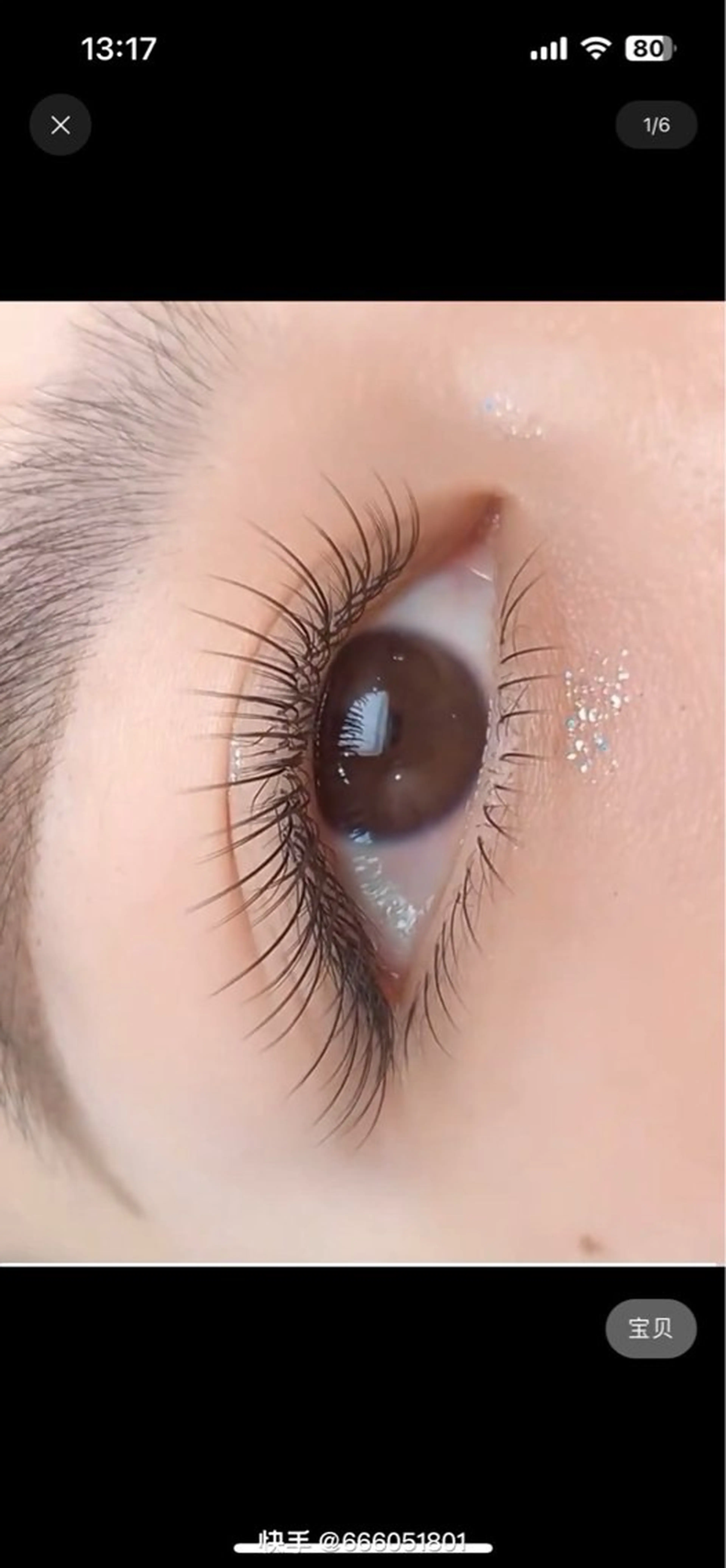 マツエク・マツパ 束感まつ毛 カラーマツエク フラットラッシュ パリジェンヌラッシュリフト まつげパーマ ミユ 横浜のマツエク・マツパデザイン