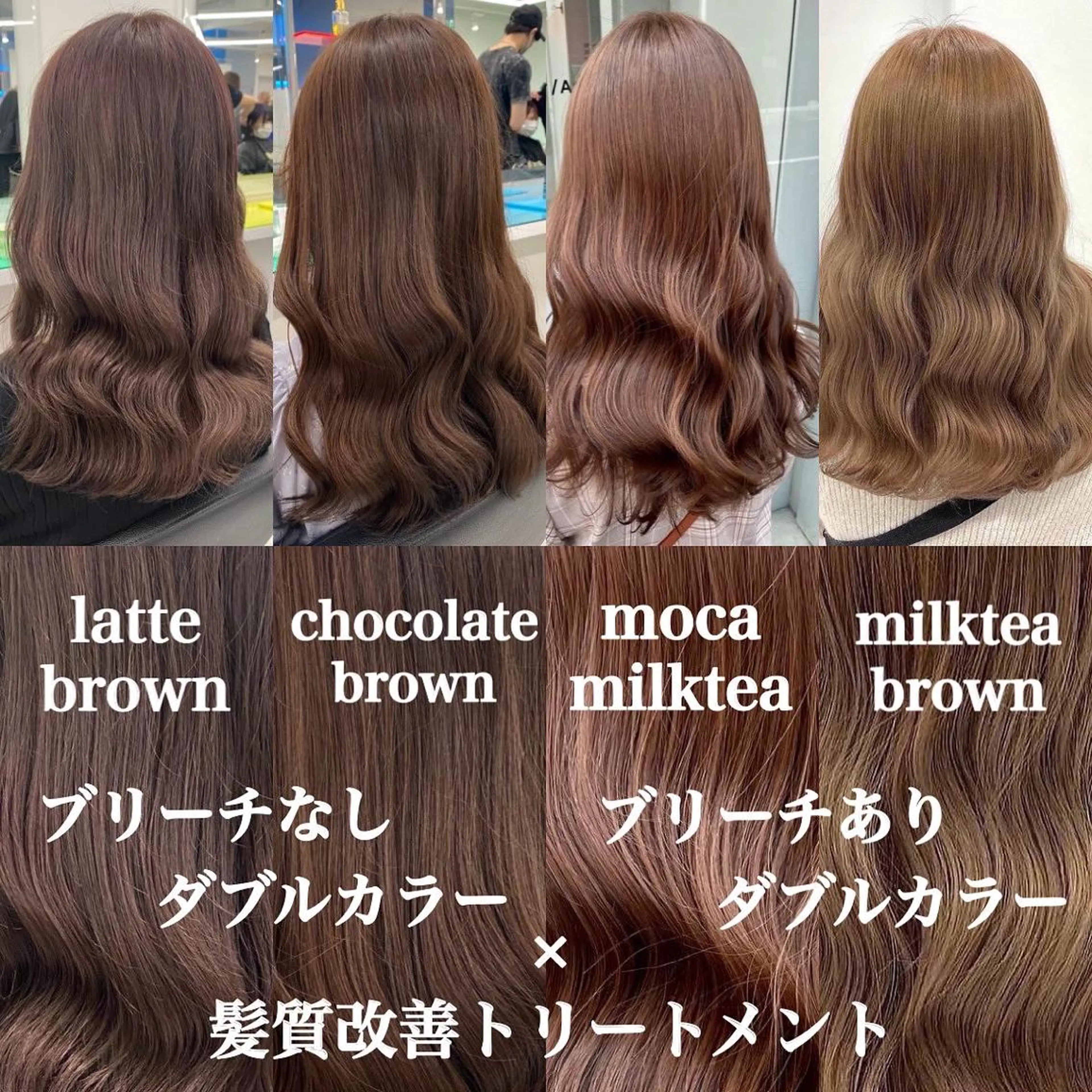 カラー ♡ダブルカラー特化♡ miyuのヘアスタイル