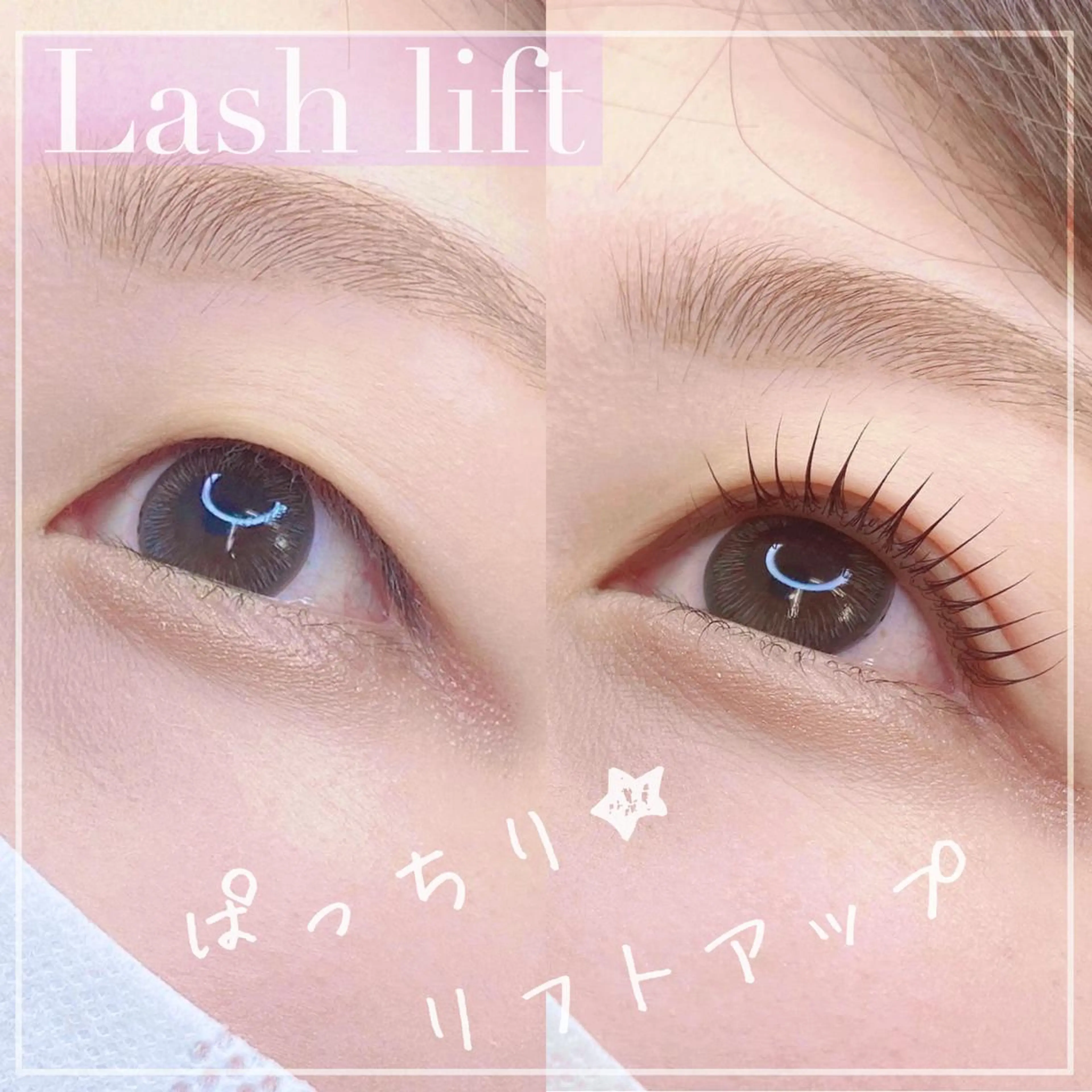 マツエク・マツパ マツパ Zina 稲毛海岸 /MAOのマツエク・マツパデザイン