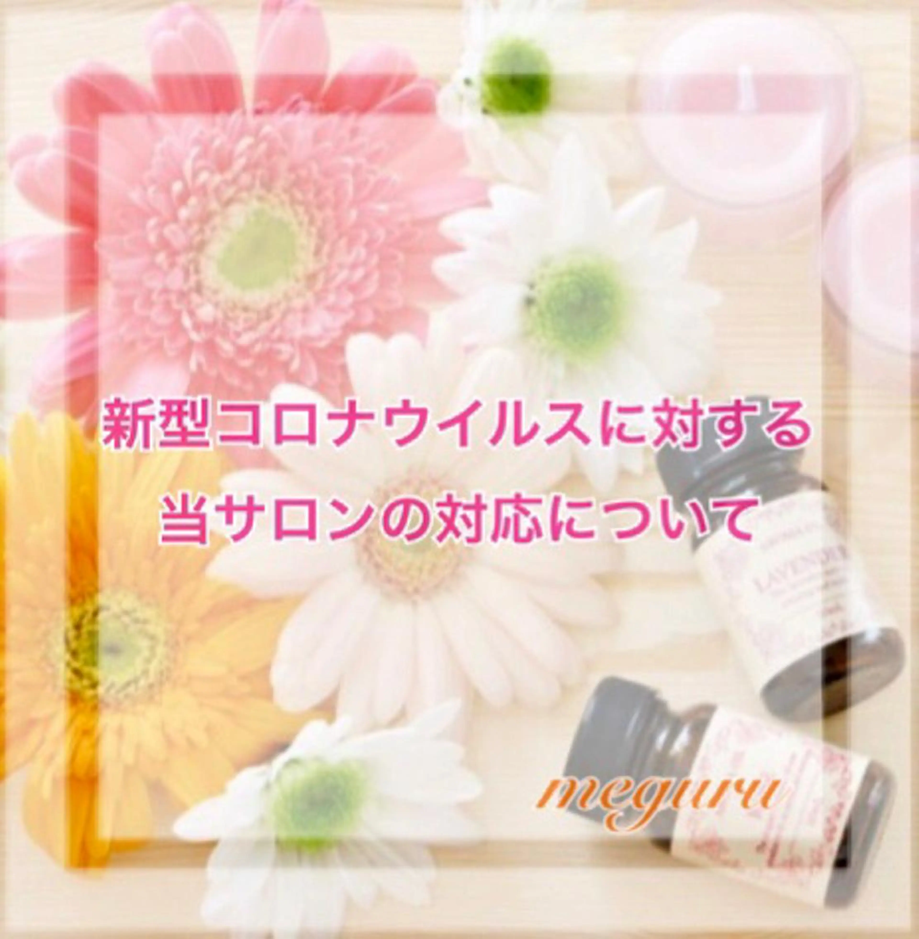 ショート カラー パーマ ヘアアレンジ メンズ キッズ ネイル マツエク・マツパ エステ リラク ‍痩身＆ボディ 結果出し🌟丹野のエステ・リラクイメージ