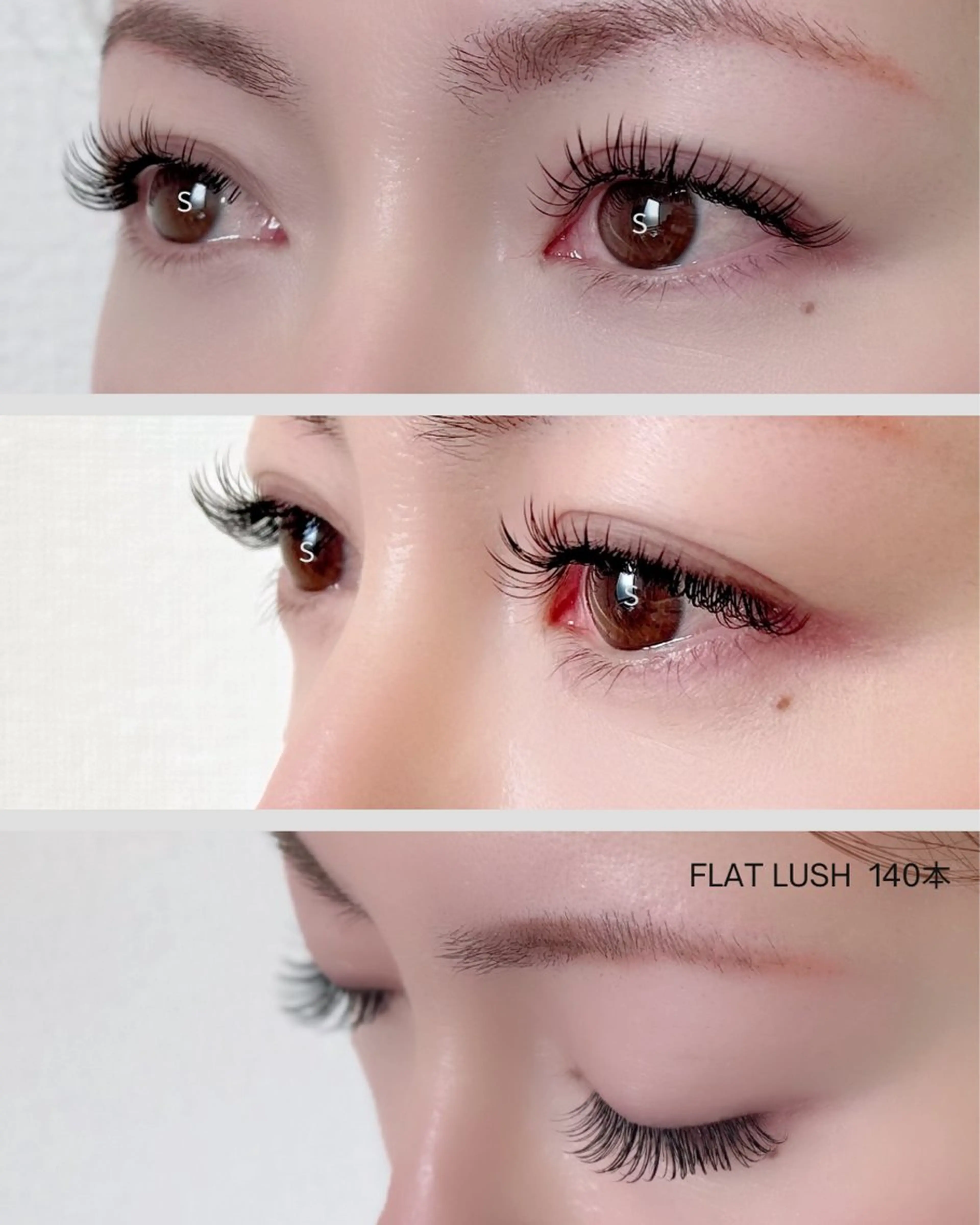 マツエク・マツパ シラトリ カヨのマツエク・マツパデザイン