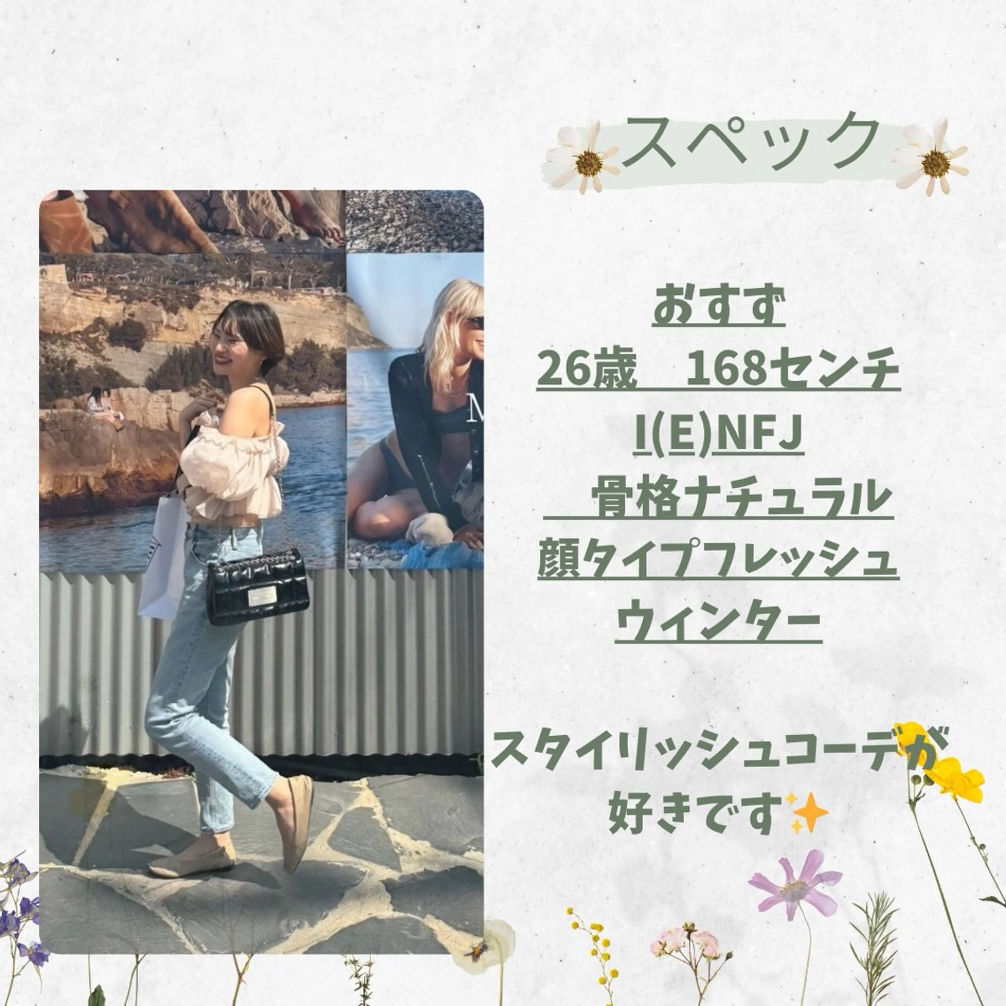 Color'e コロレ所属・Color'e おすずのヘアスタイル