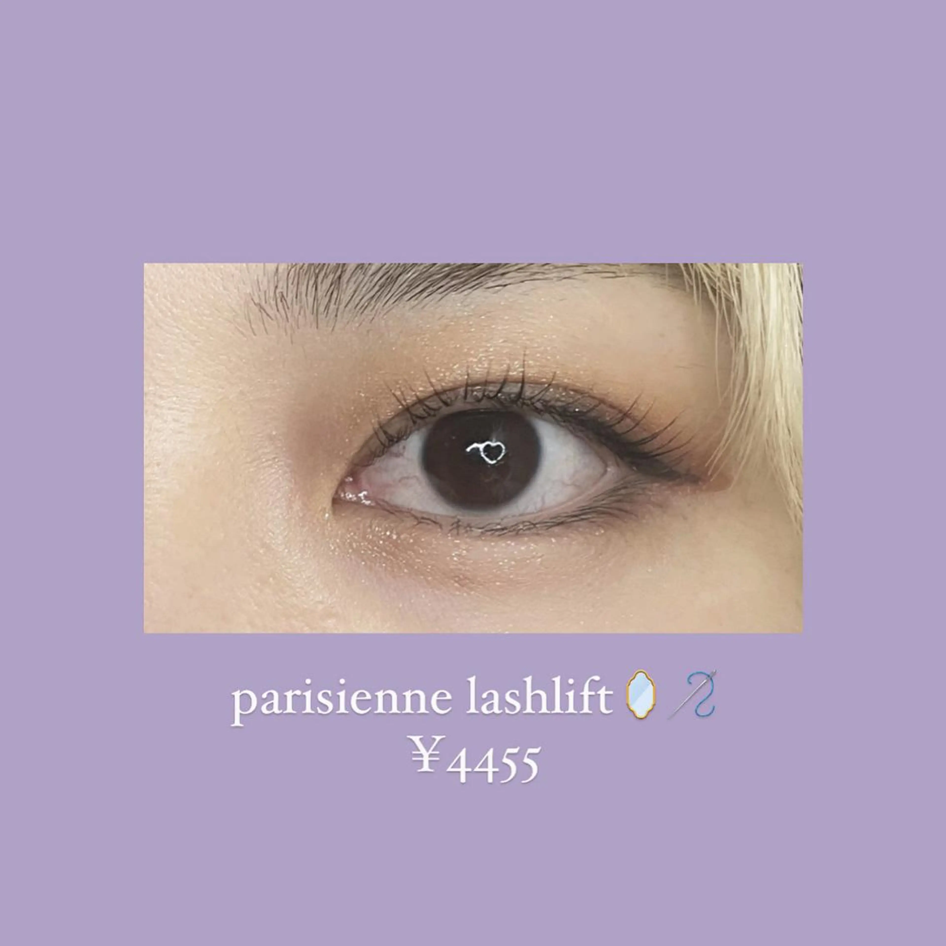 マツエク・マツパ 門田明花音🪞アイ ドルヲタク兼美容師の眉毛・アイブロウイメージ