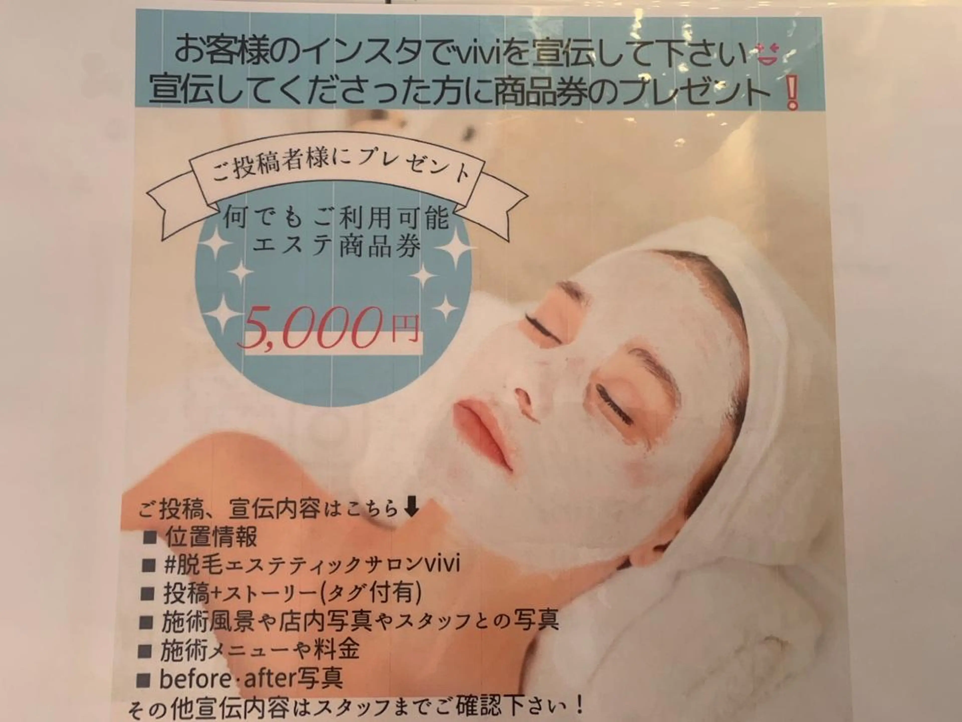 鈴木 愛花の眉毛・アイブロウイメージ