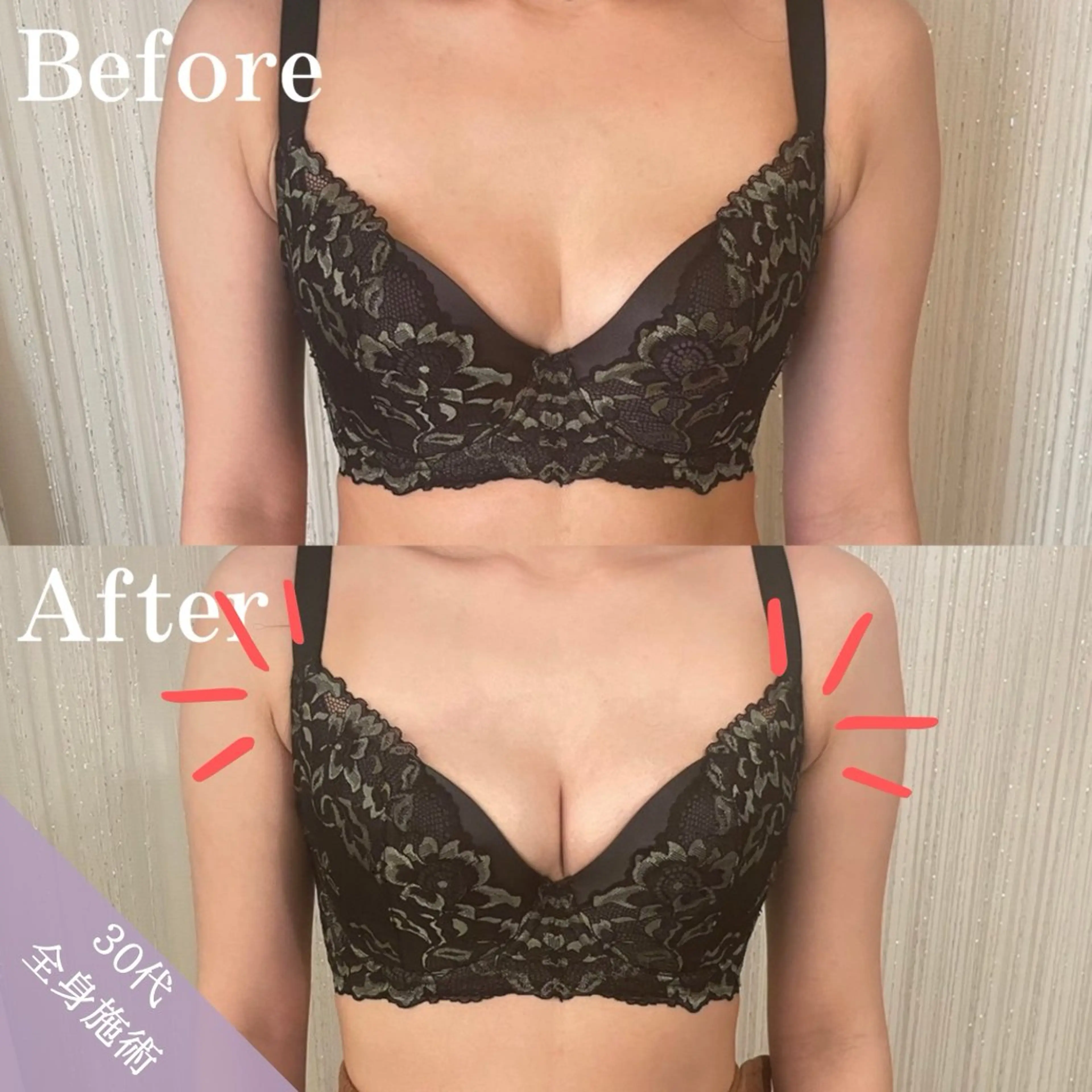 エステ Be-joux 【ビジュー】のエステ・リラクイメージ