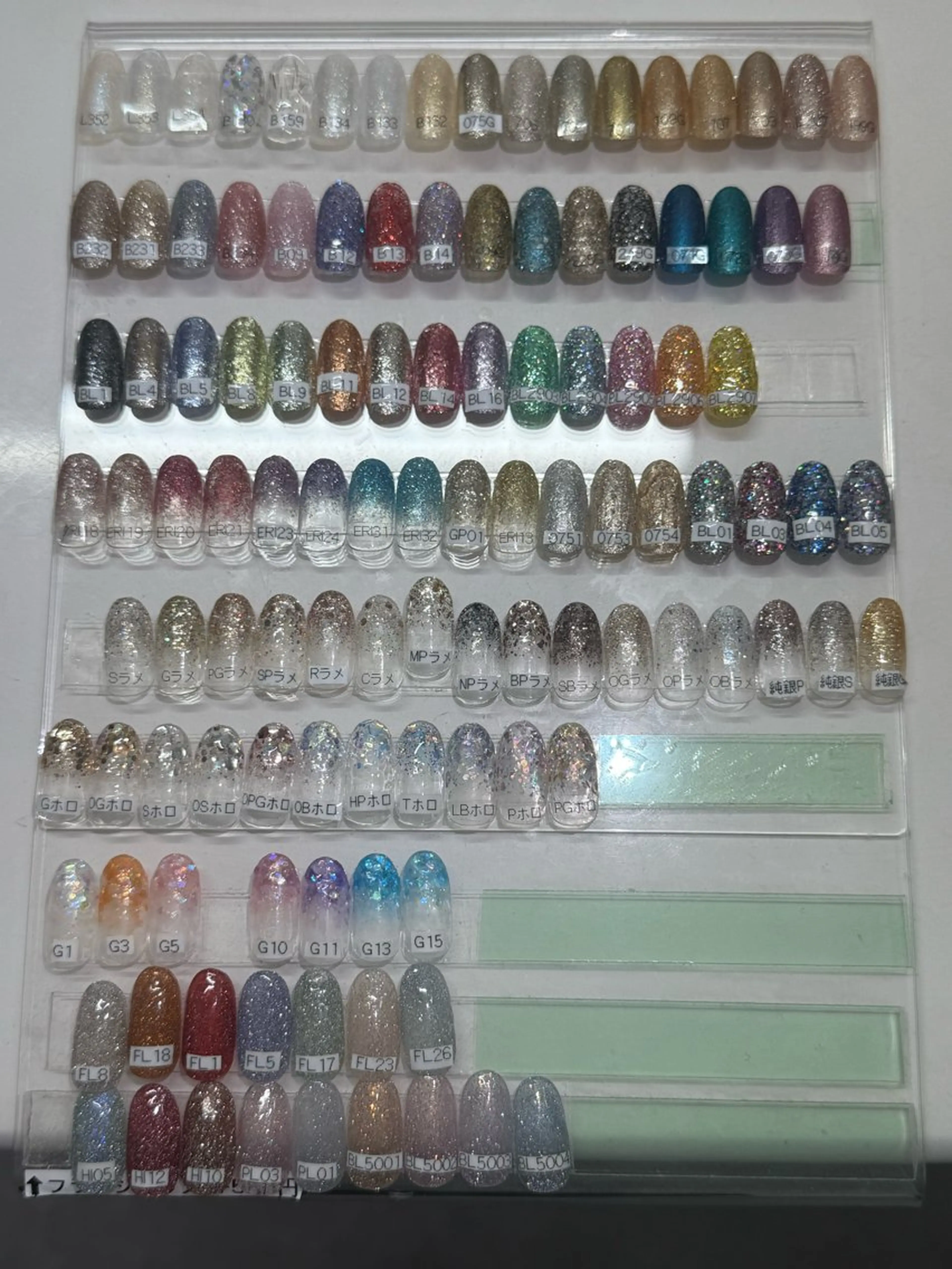 【ハンド】オフ込みラメグラデーションの写真