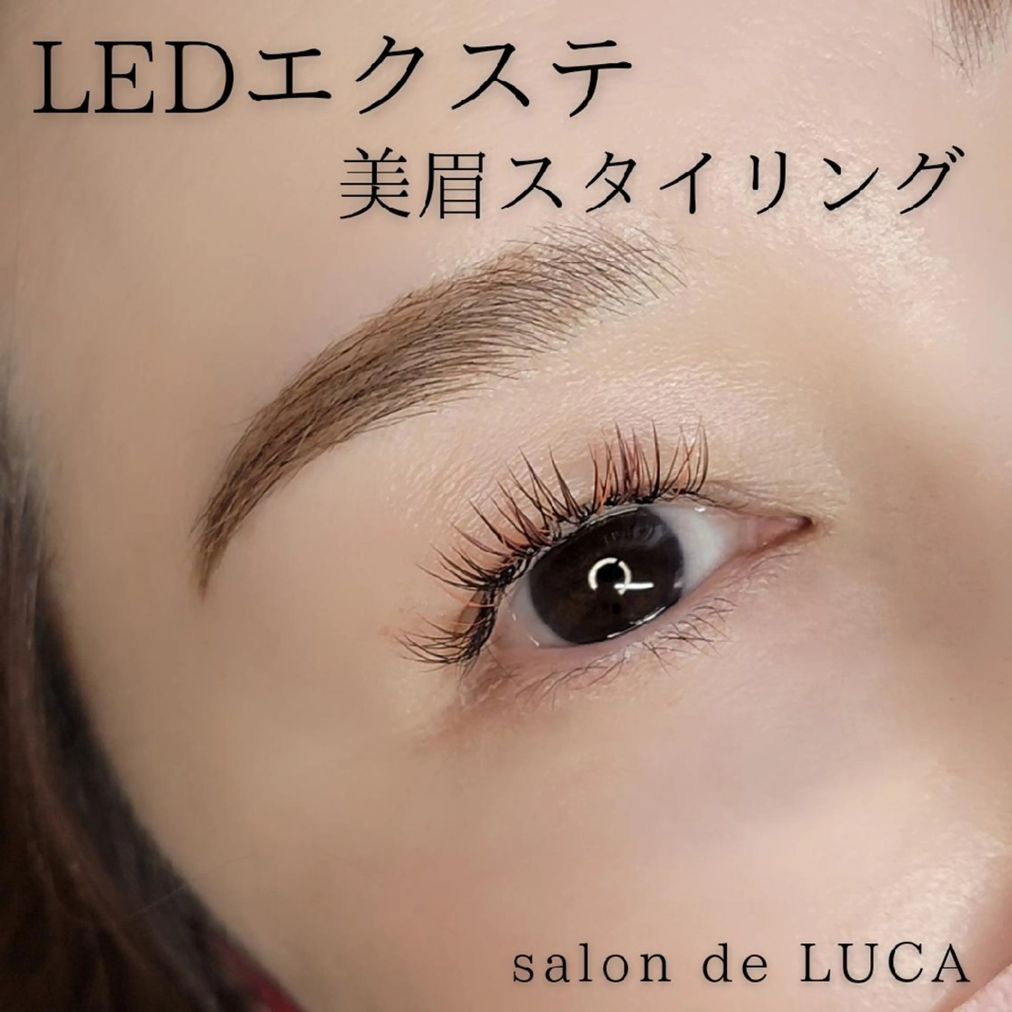 マツエク・マツパ アイブロウ 眉カラー ワックス脱毛 眉カット その他(アイブロウ) 長持ちまつエク&まつ 毛パーマ🌸Mariのマツエク・マツパデザイン