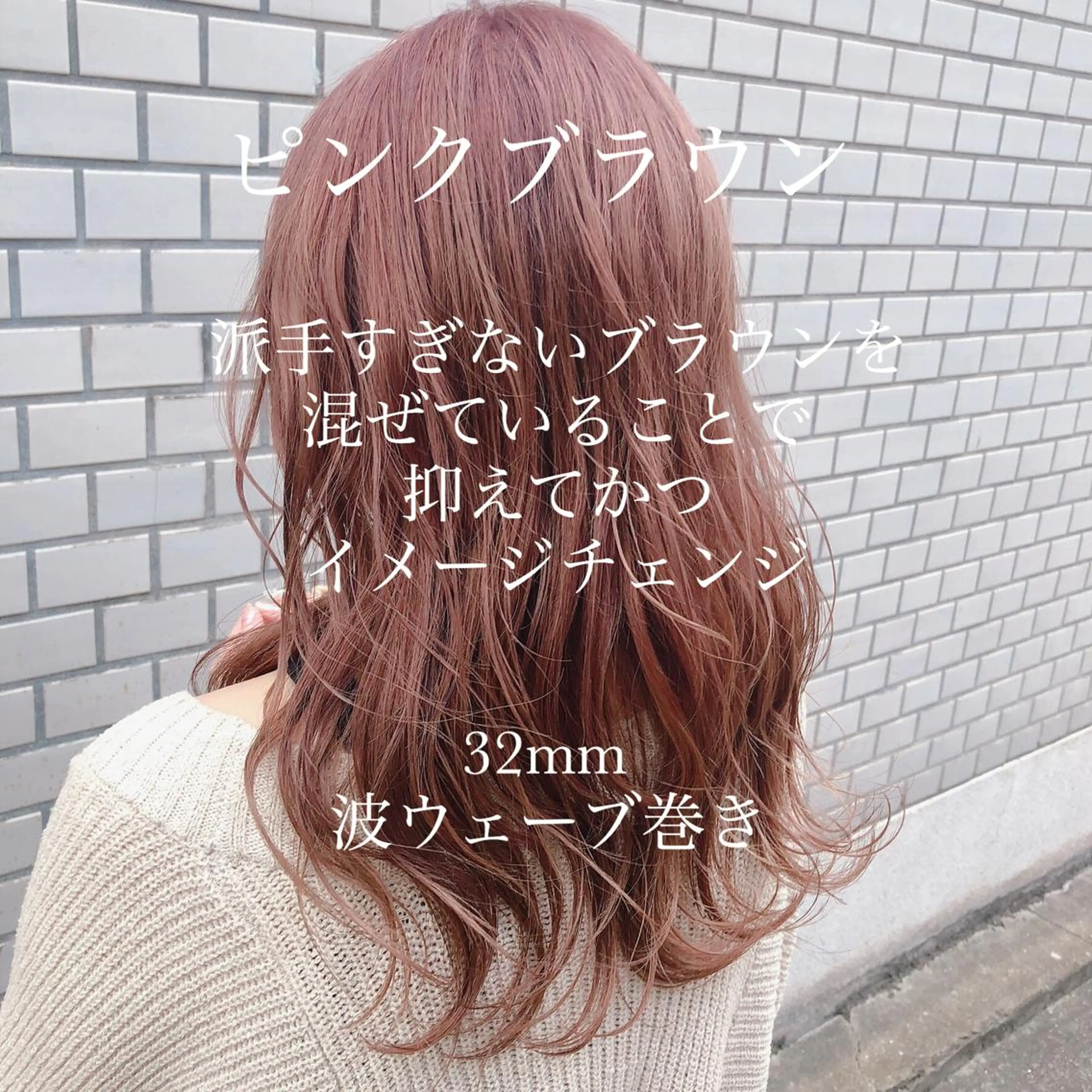 セミロング カラー ブリーチ 海外レイヤー/ レイヤーカット/和田のヘアスタイル