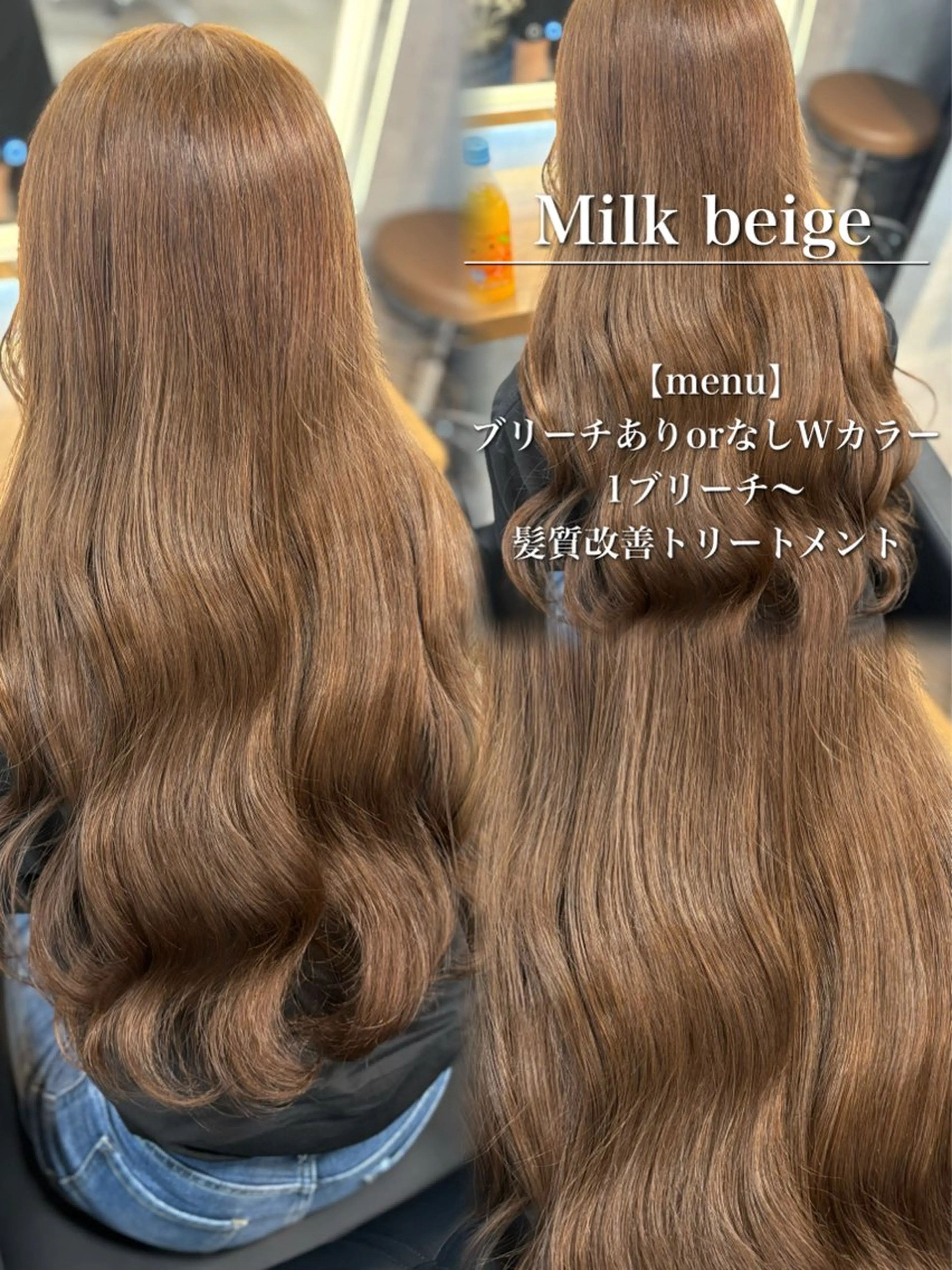 【💝 4月限定 SALE 💝】 🎀ブリーチなし ダブルカラー🎀の写真