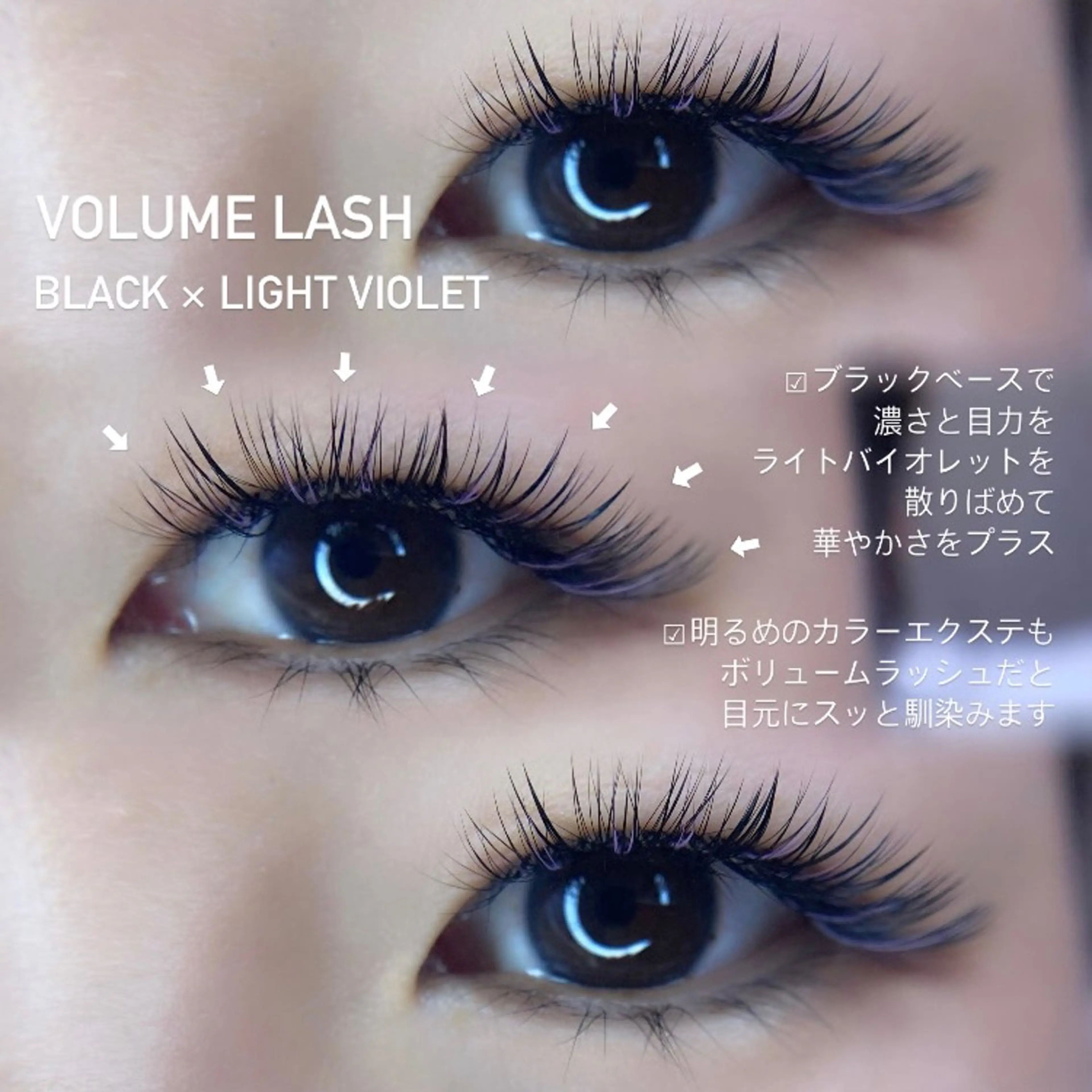 マツエク・マツパ ichi ...のマツエク・マツパデザイン