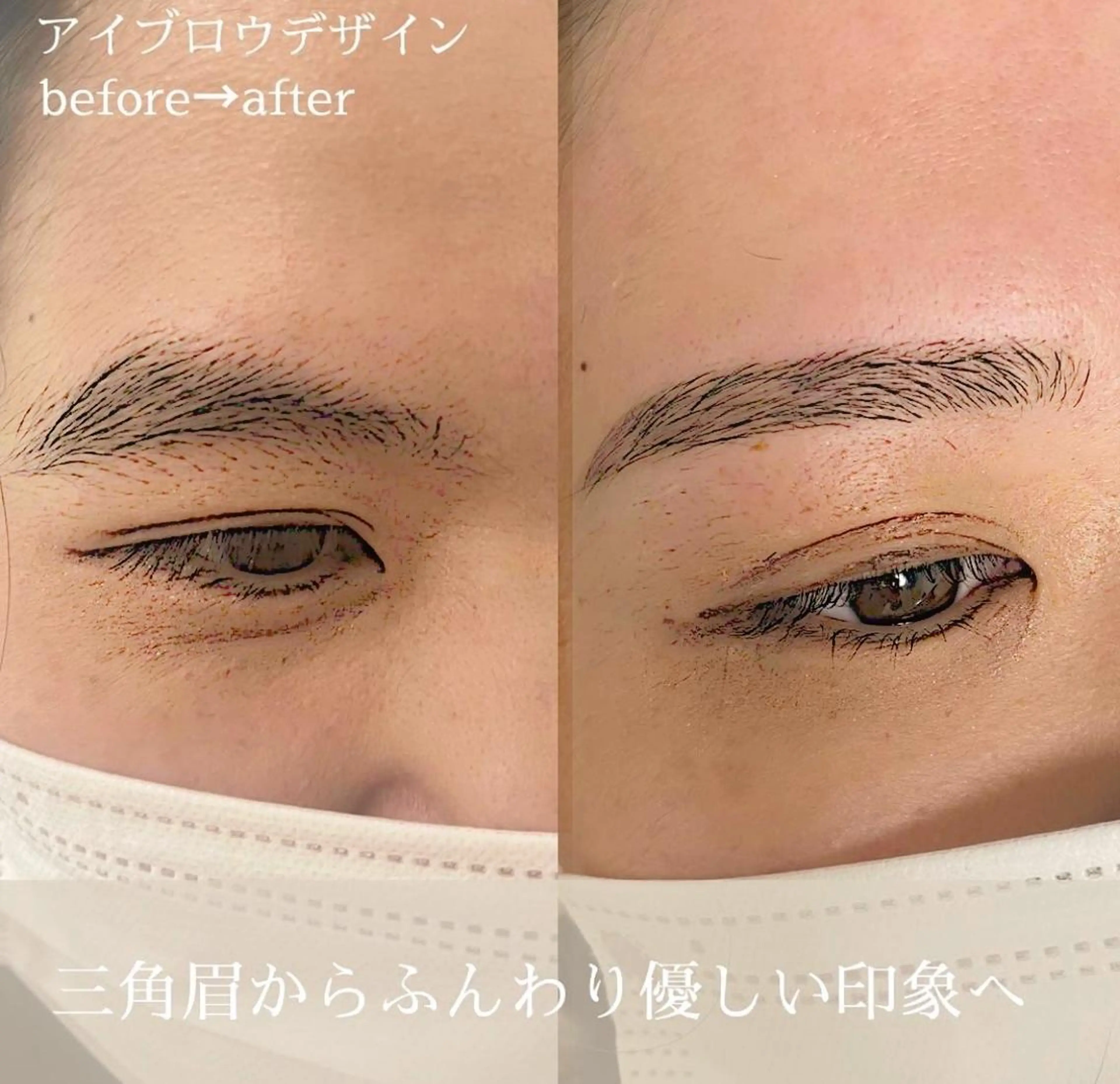 アイブロウ ワックス脱毛 その他(アイブロウ) HANAFUSA YURIKAのその他イメージ