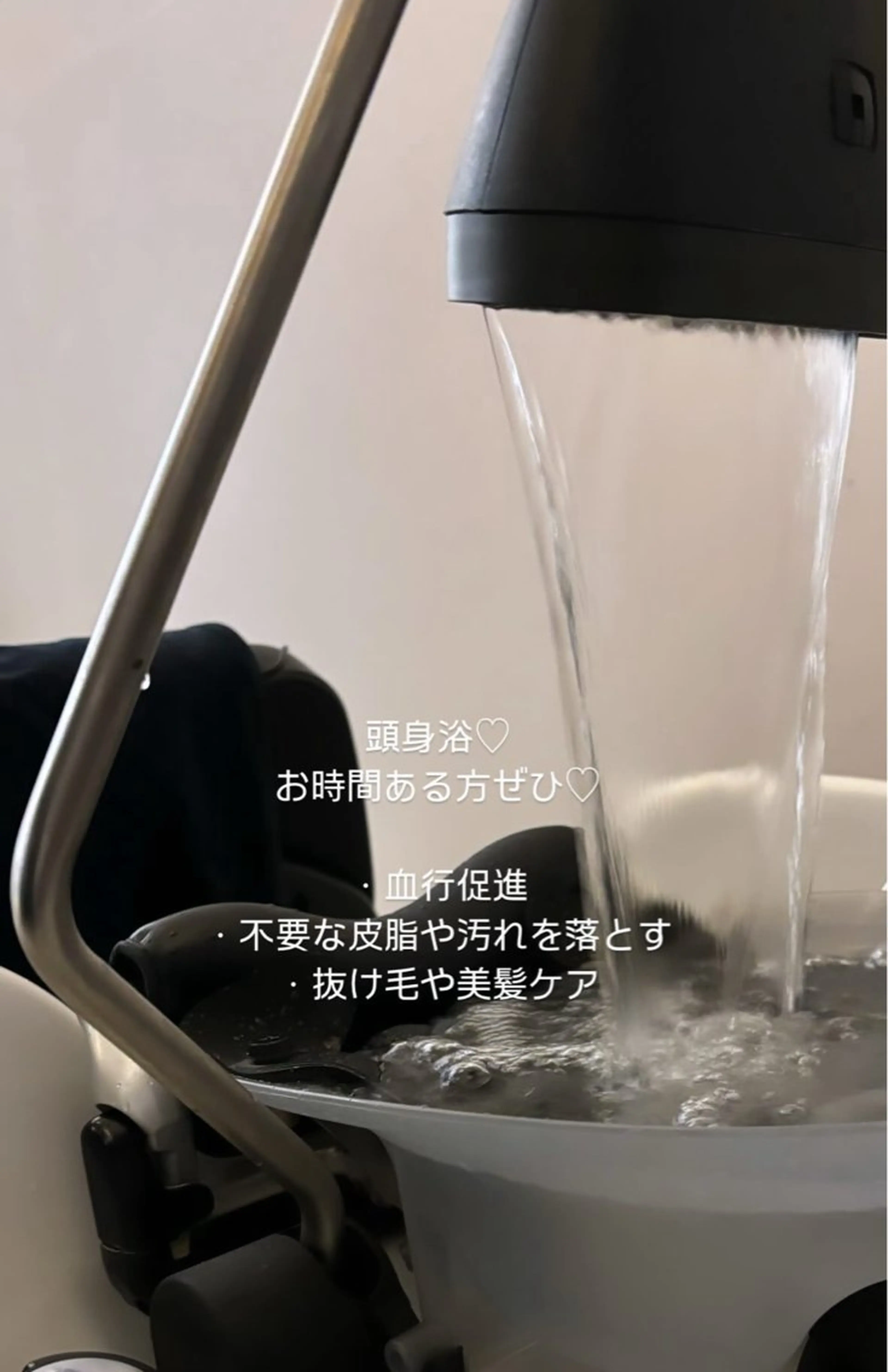 【完全個室】髪質改善 暖色カラー/山崎唯奈のヘアスタイル