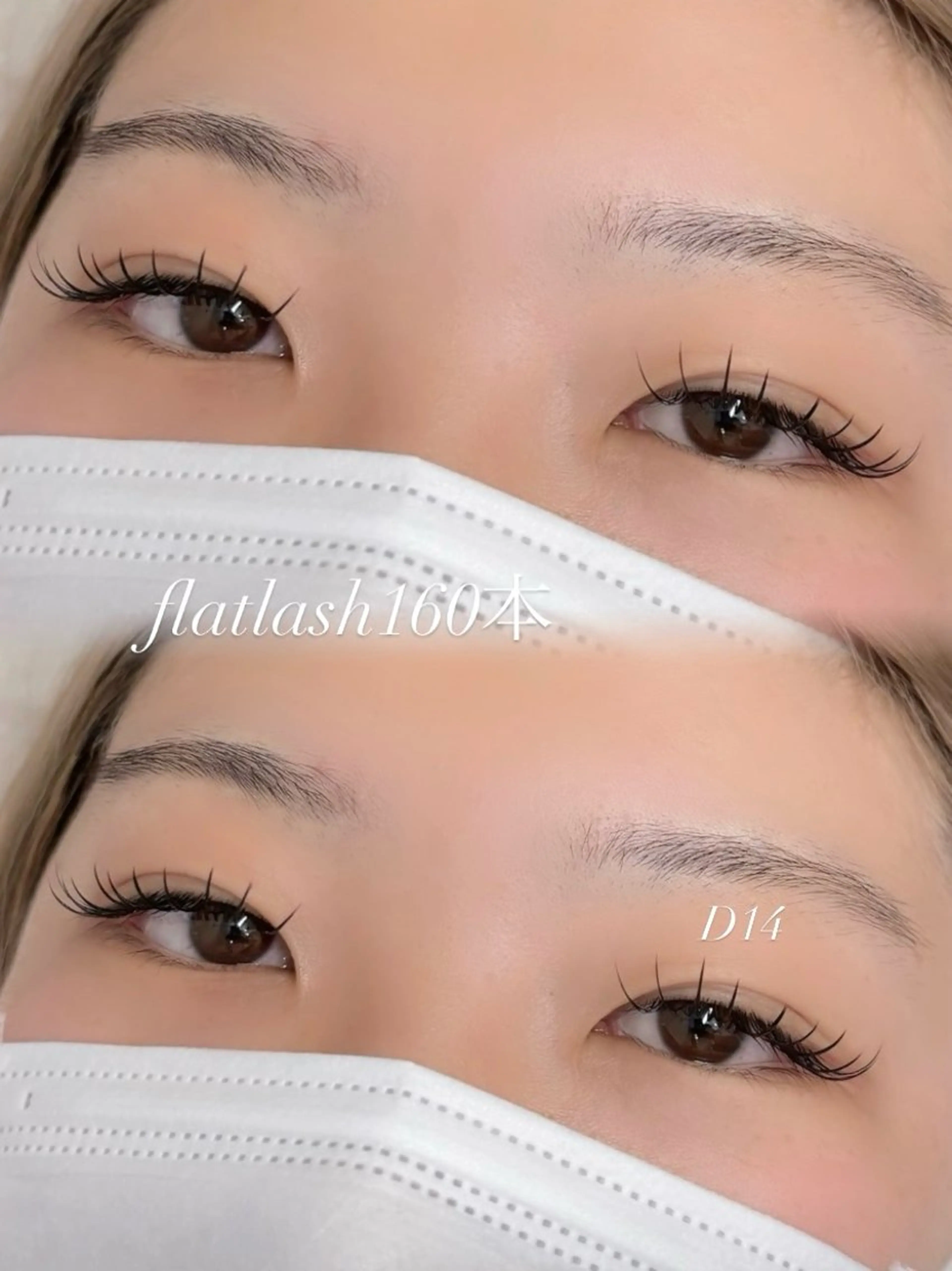 マツエク・マツパ マツエク AKO 【Lulu】のマツエク・マツパデザイン