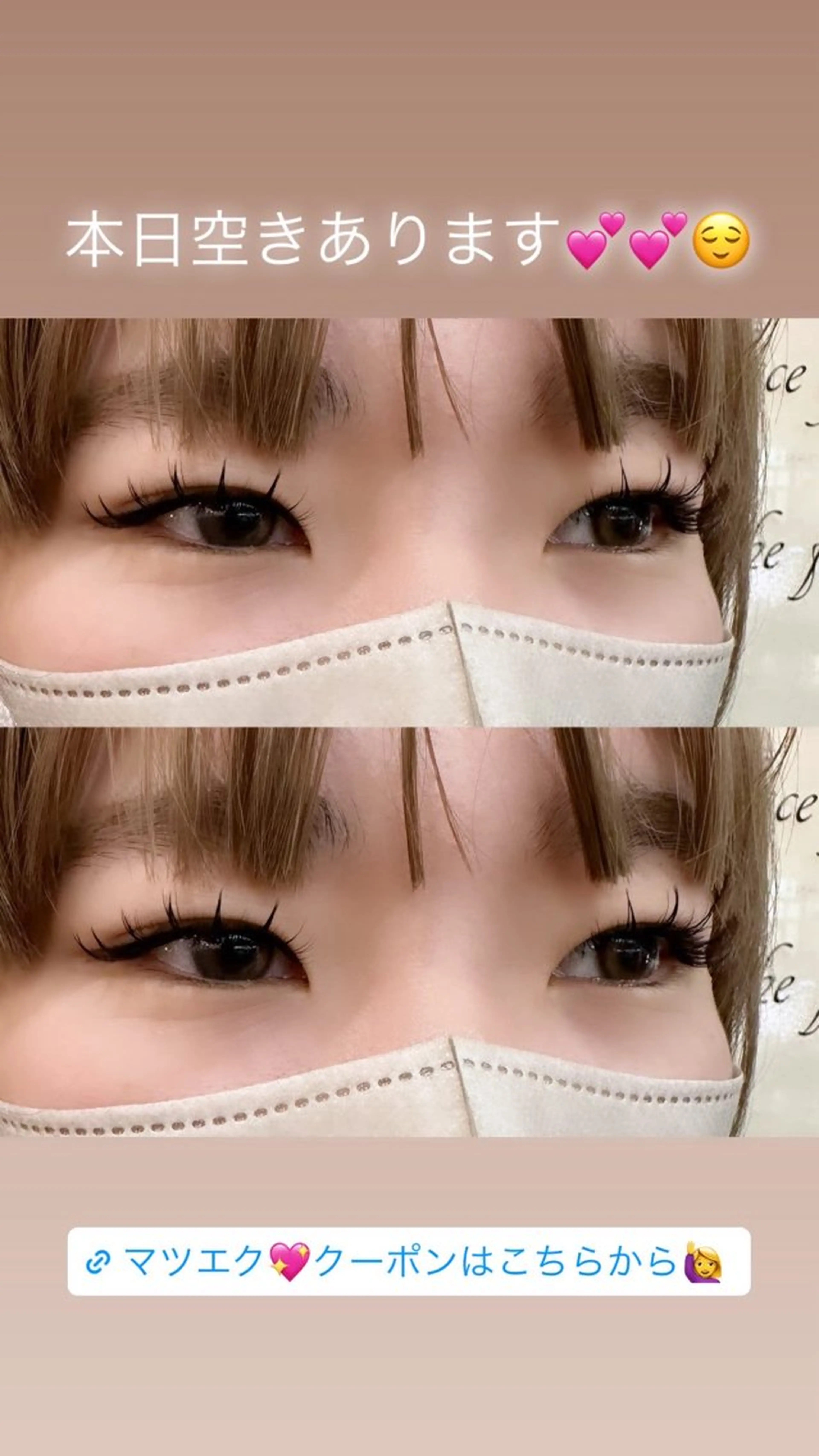 マツエク・マツパ マツエク Folche 博多 💄アイリスト💖のマツエク・マツパデザイン