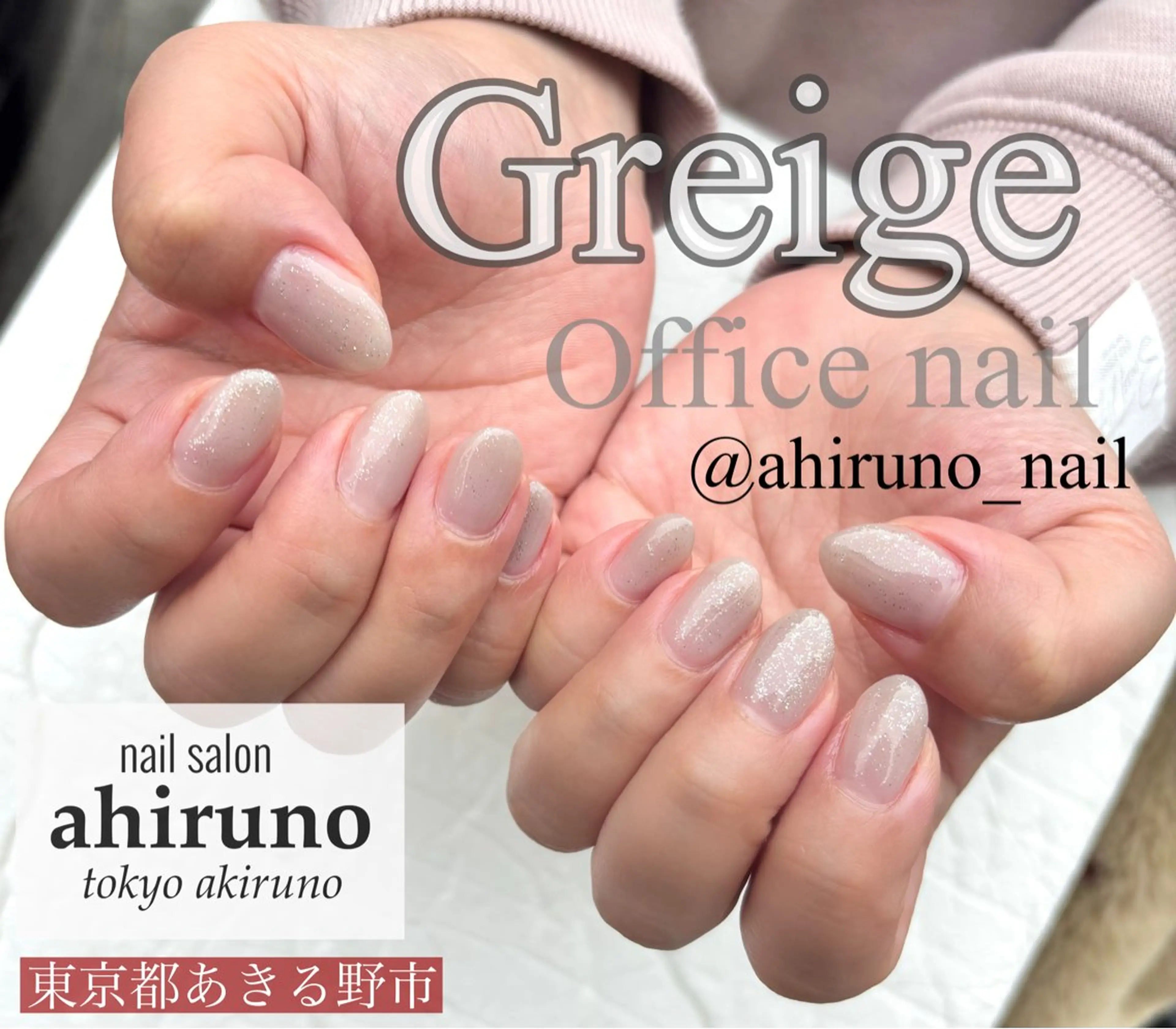 ネイル オフィスネイル シンプルネイル 東京あきる野市ネイル ✿ ｙｕiのネイルデザイン