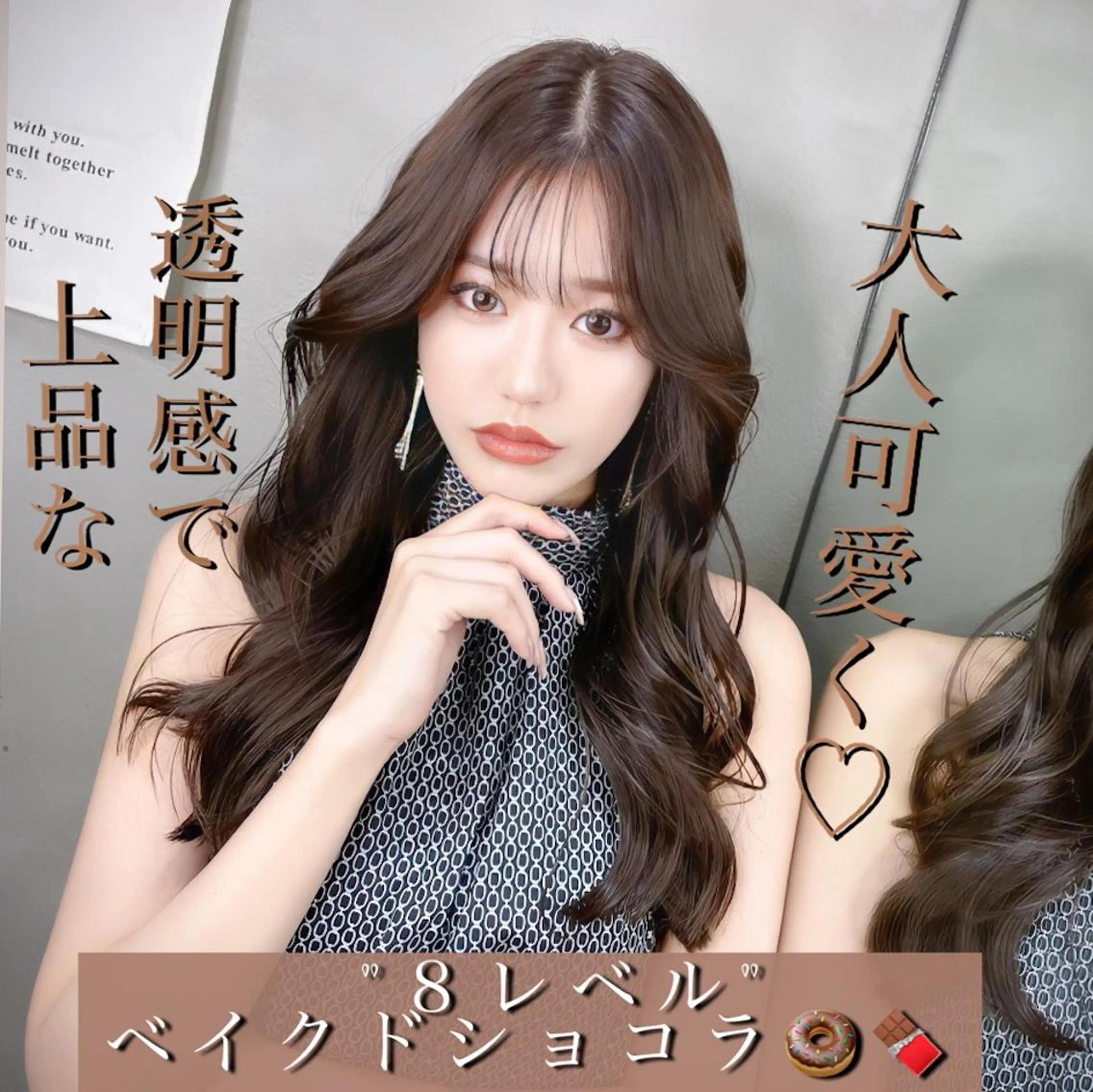 ロング カラー ブラウンカラー 透明感カラー カット ヘアカラー トリートメント 透明感カラー×小 顔レイヤー♡ヒデさんのヘアスタイル