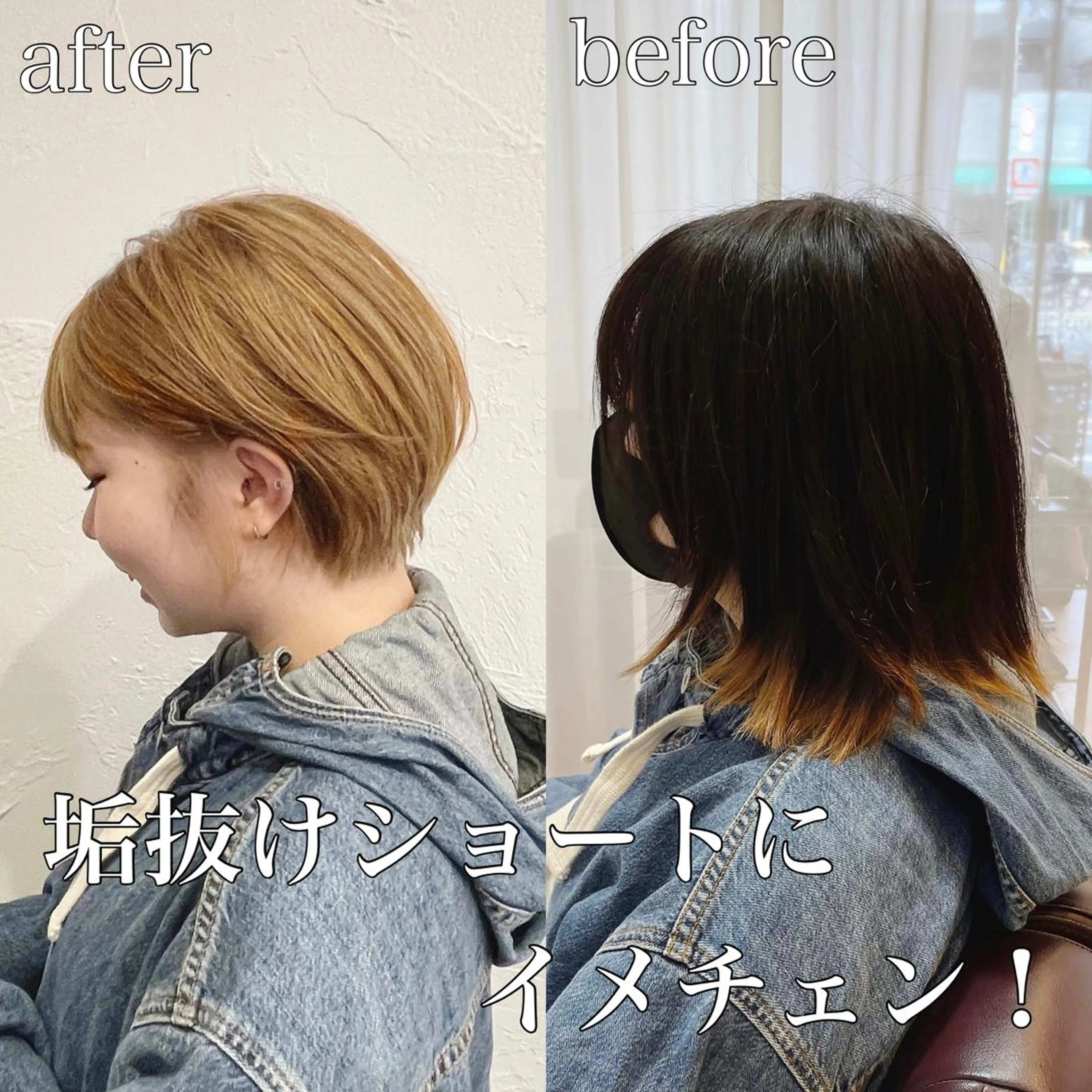 ショート カラー WILLOW京橋 小玉泰基のヘアスタイル