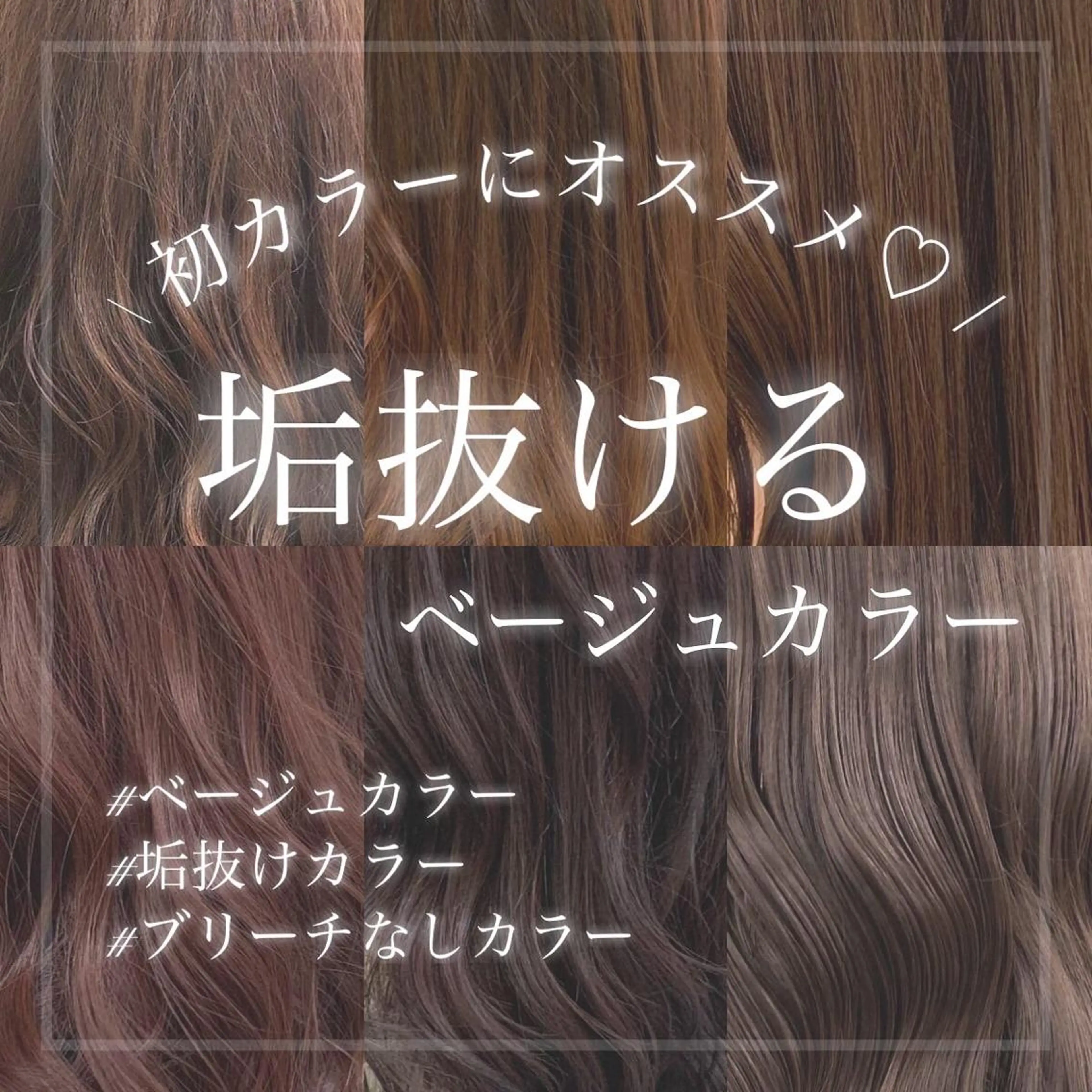 カラー レイヤー×透明感 Tatsuya💫のヘアスタイル