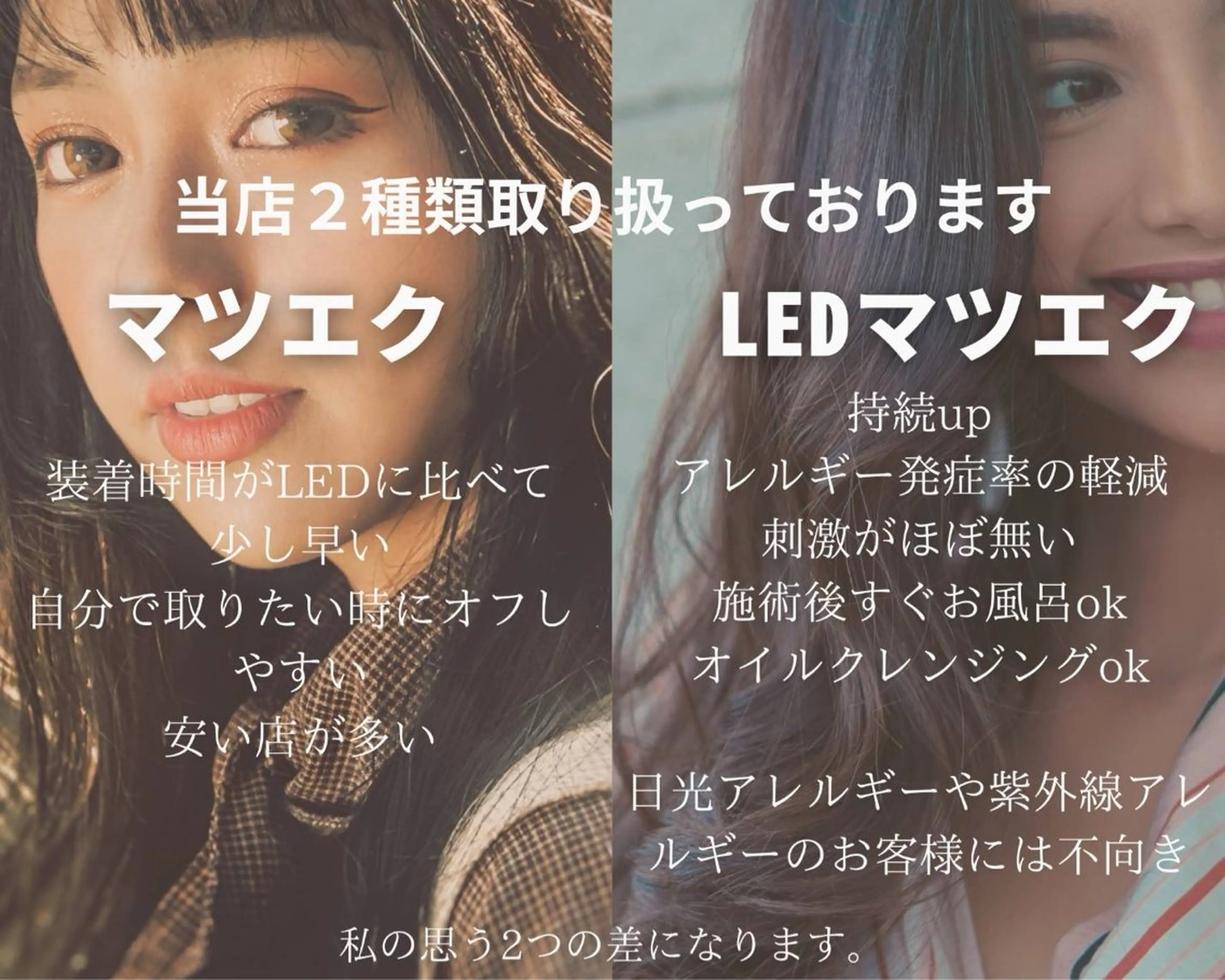 マツエク・マツパ RE'COMPENSE所属・れこん ぱんすのネイルデザイン