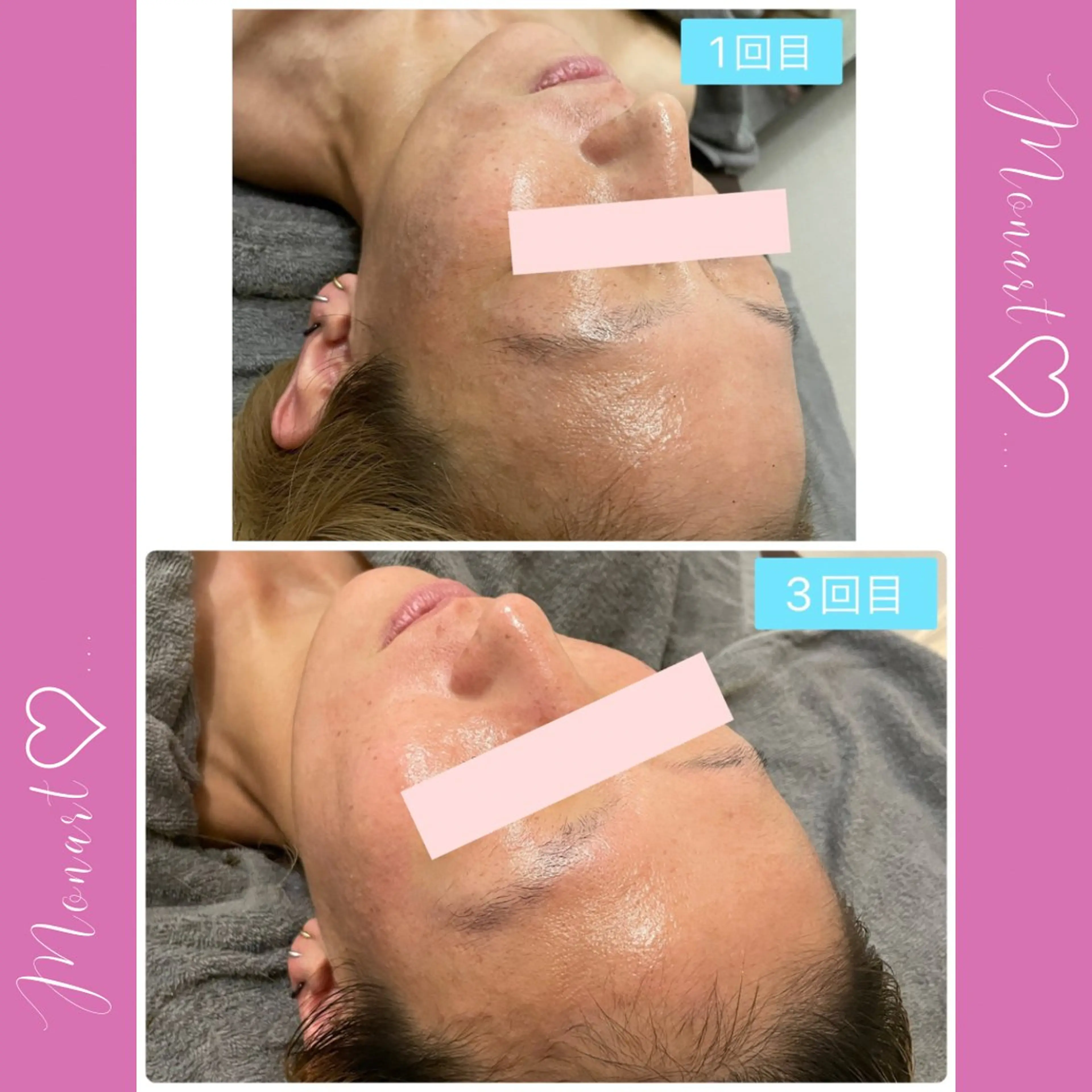 Monart -deux-のエステ・リラクイメージ