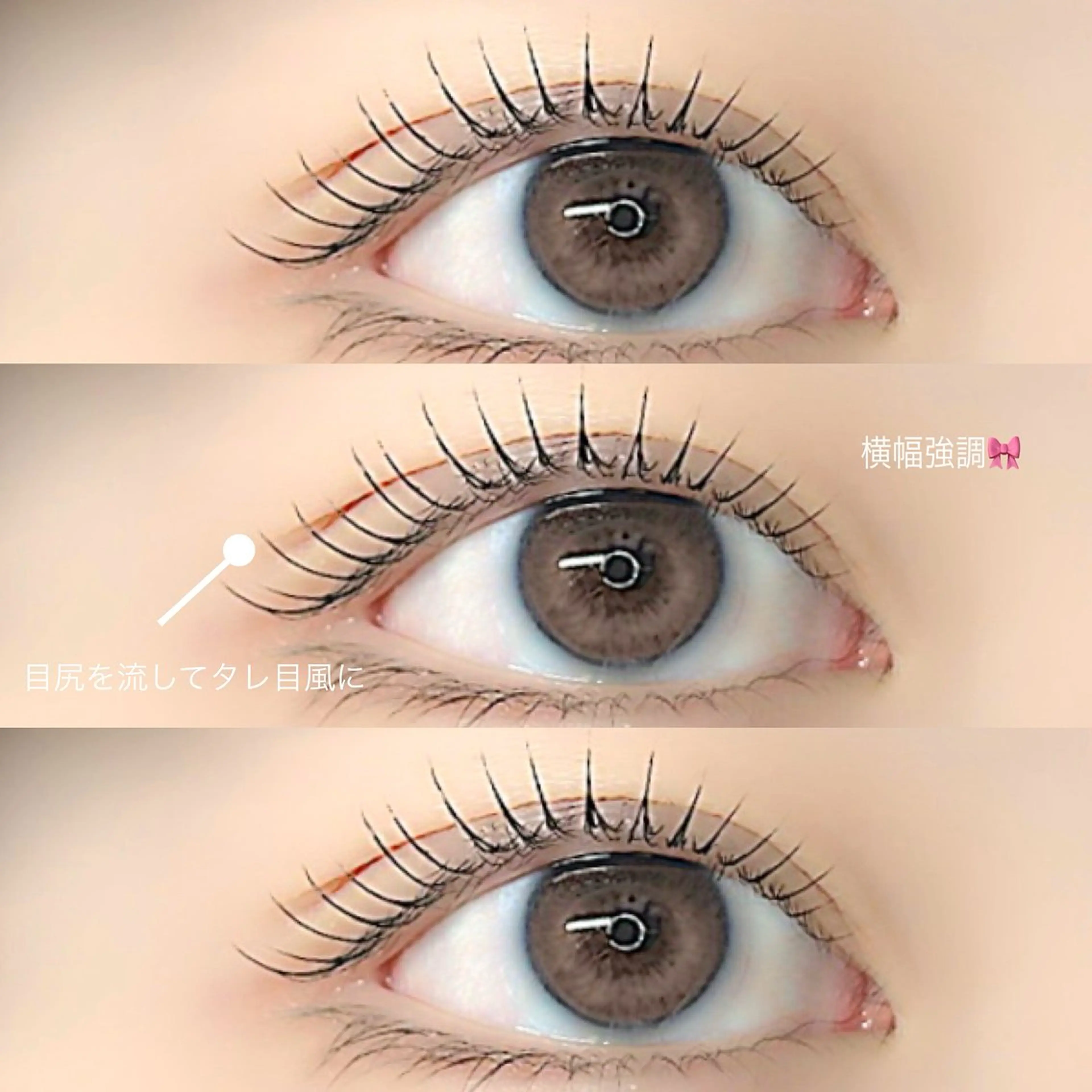 マツエク・マツパ Rona eye ひろなのマツエク・マツパデザイン