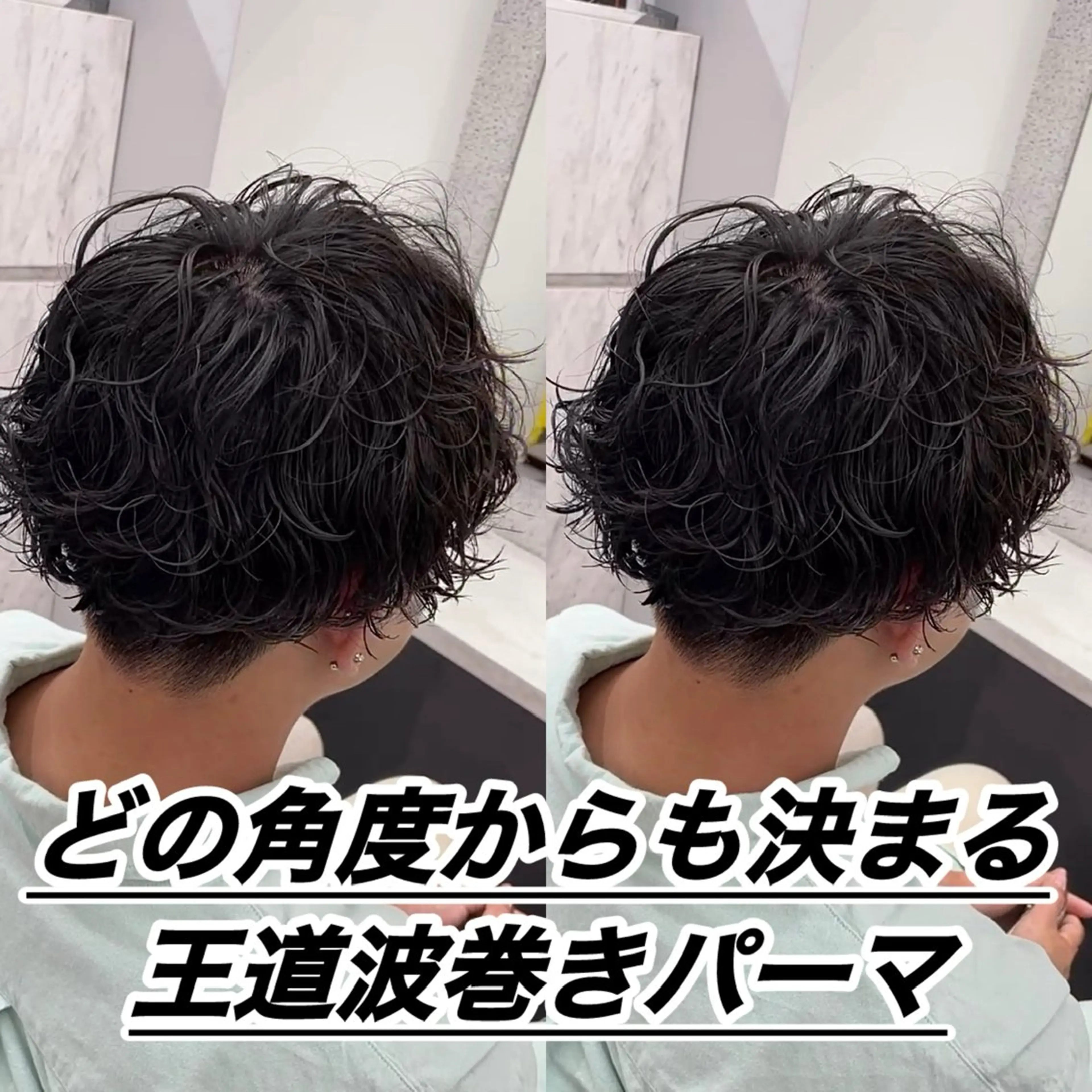 パーマ メンズ メンズスタイリスト✨ 助川龍哉のヘアスタイル
