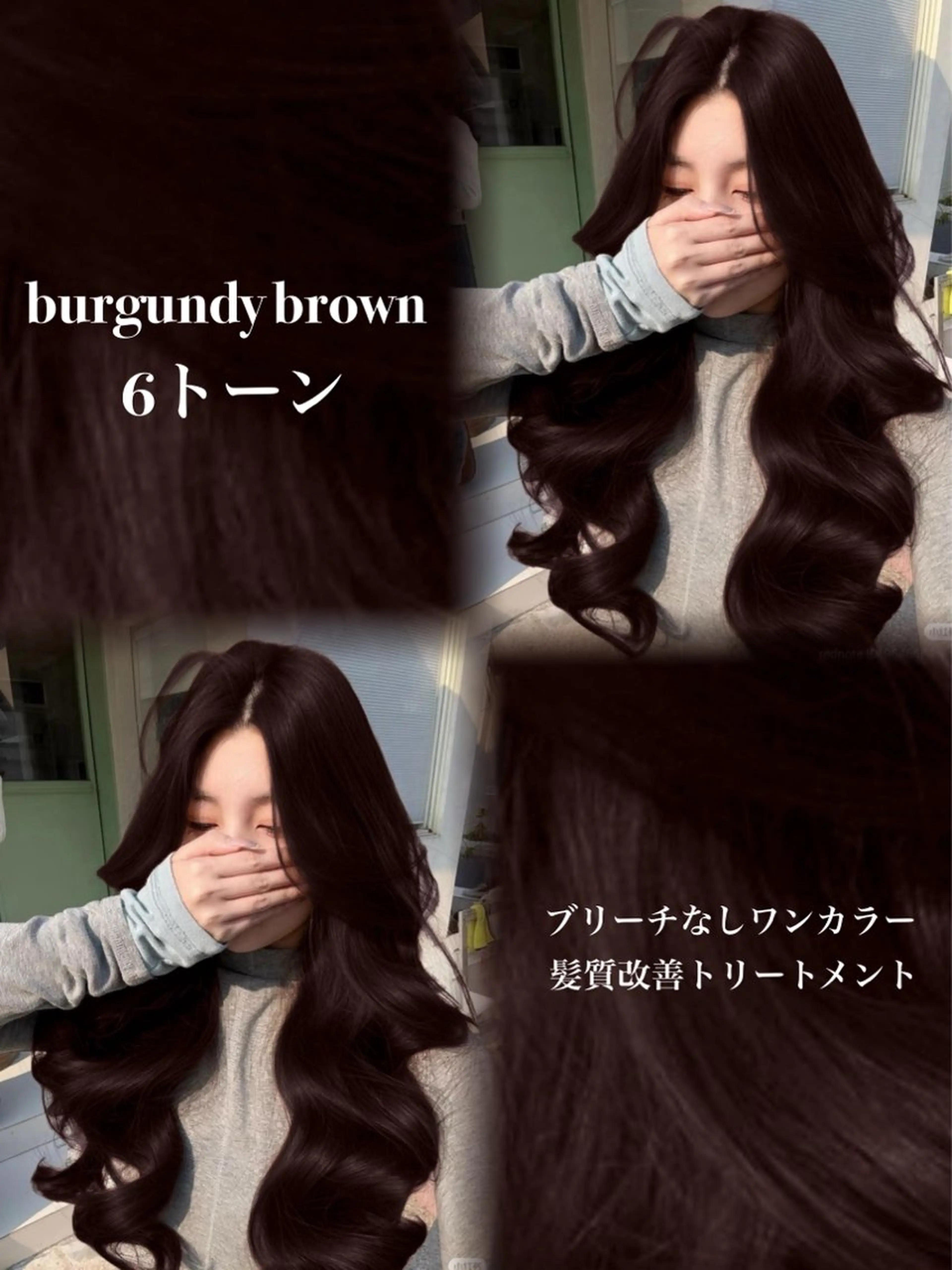 ロング カラー ヘアアレンジ ブリーチ ブラウンカラー ブリーチなしカラー ヘアカラー トリートメント ヘッドスパ ヘアセット 💎韓国/ レイヤー カット/ 暖色🫧のヘアスタイル