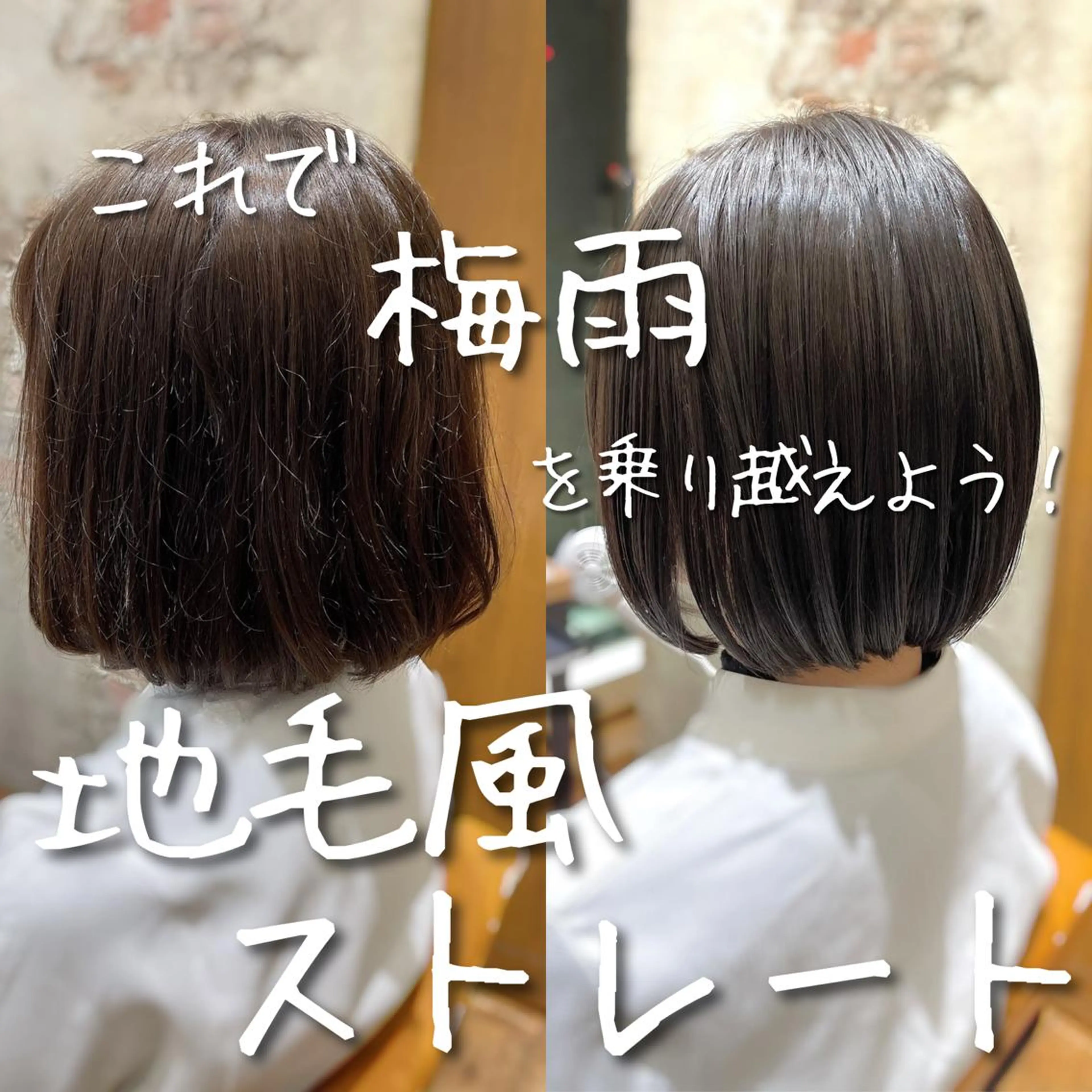 ミディアム カラー パーマ ヘアアレンジ キッズ カット 縮毛矯正 トリートメント ヘアセット 日本一の小顔カット/ ボブ/顔周り/韓国のヘアスタイル