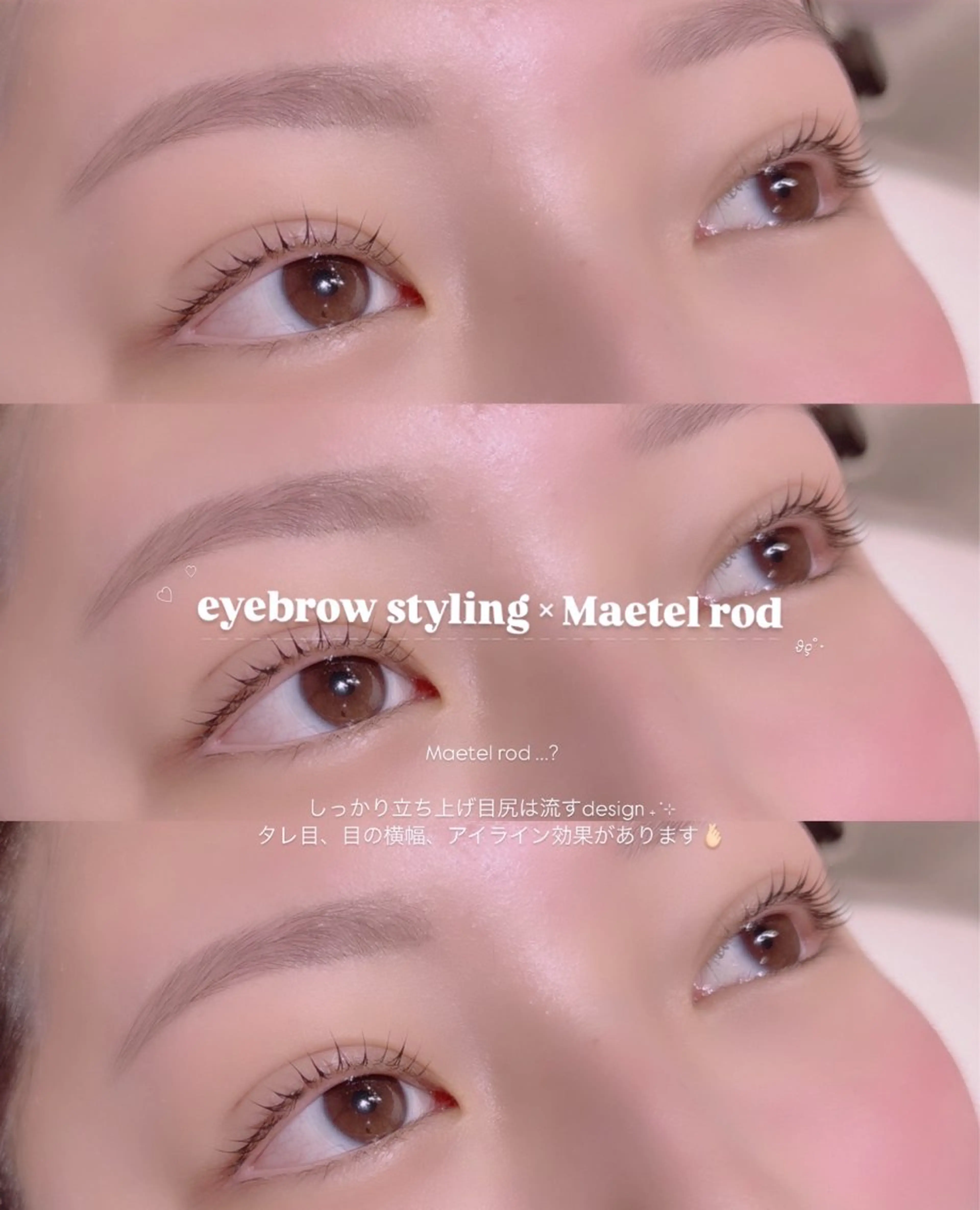 マツエク・マツパ ワックス脱毛 眉カット その他(アイブロウ) Rinka/束感/L ED/Lカール🎀のマツエク・マツパデザイン
