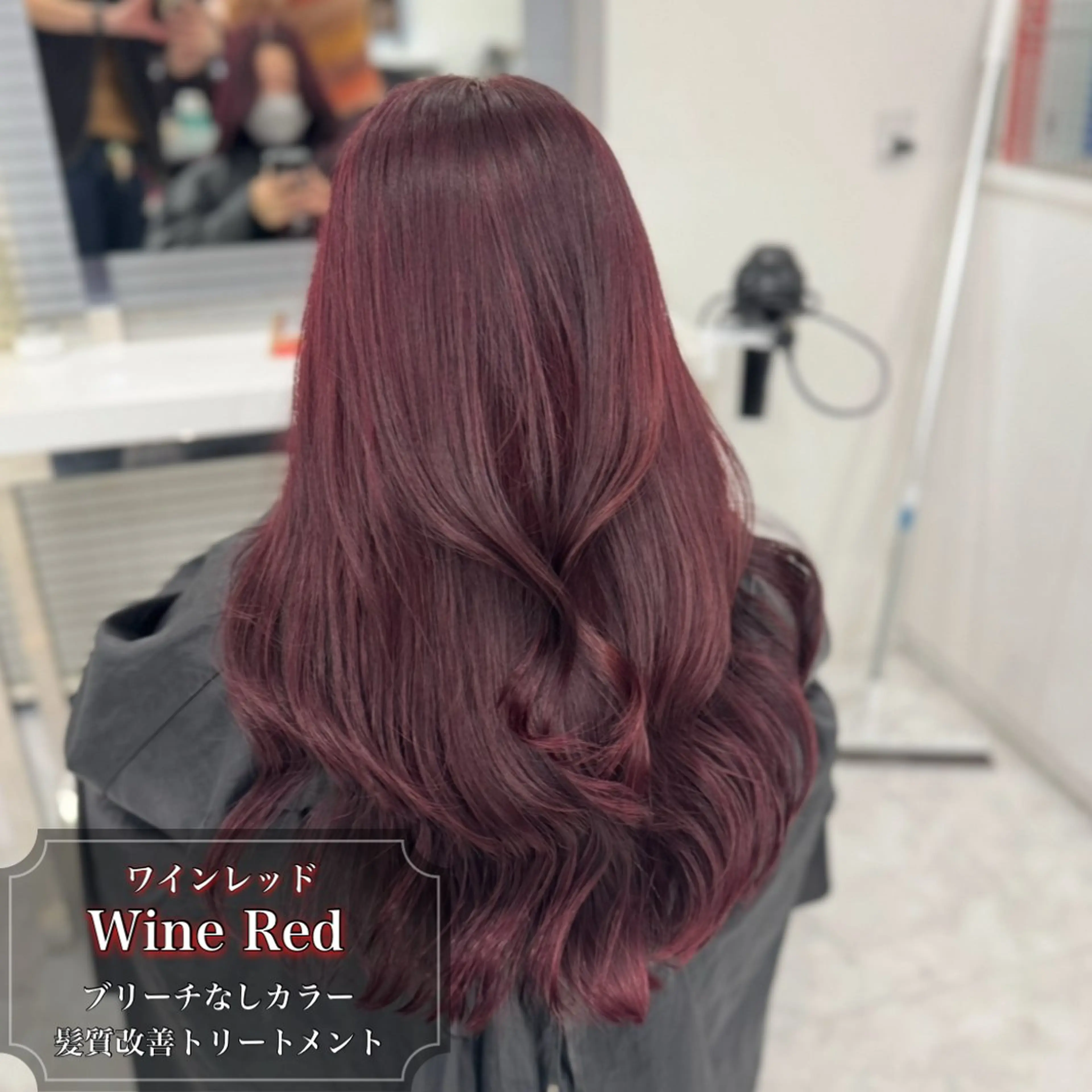 ロング カラー カット ヘアカラー うる艶ストレート♡透 明感カラー♡かずまるのヘアスタイル