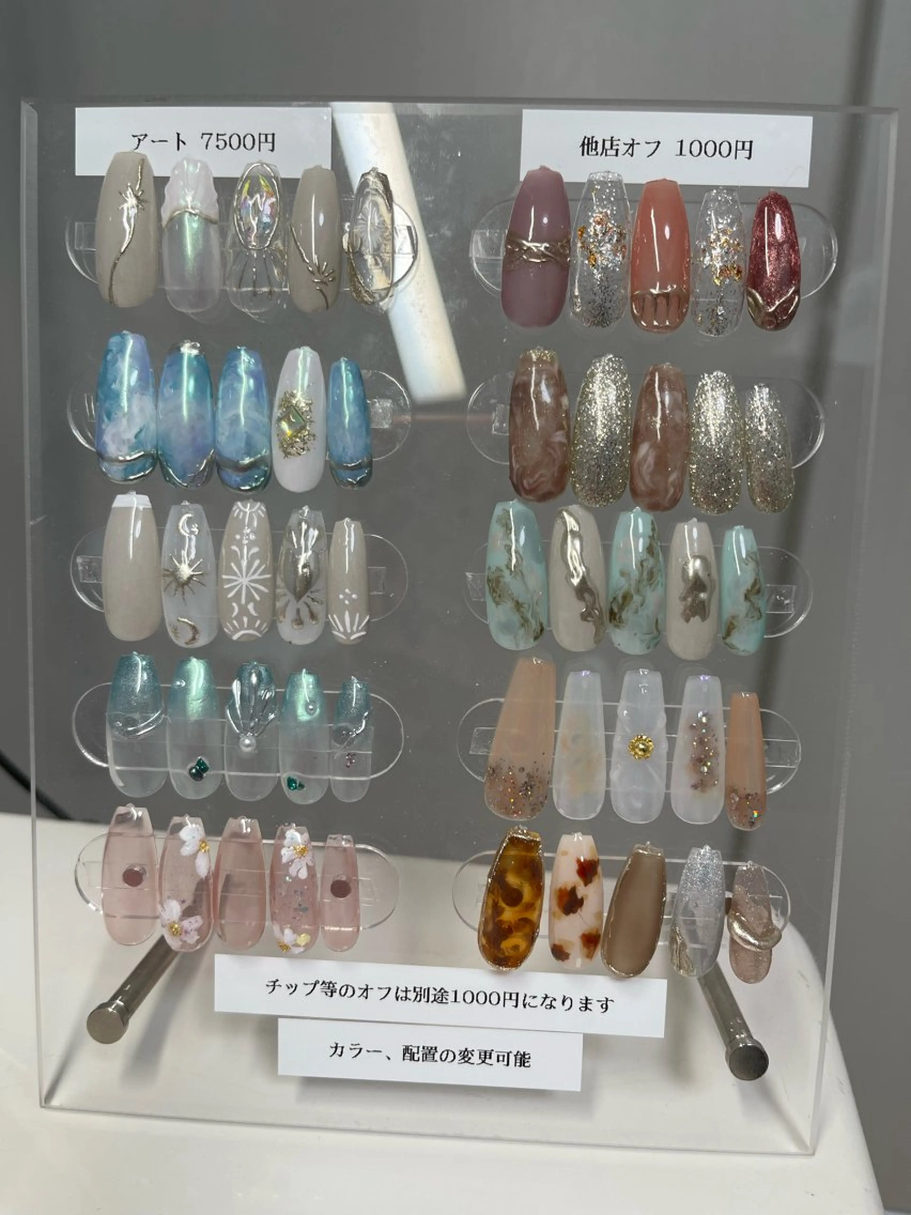 ネイル RUARI RISAのネイルデザイン