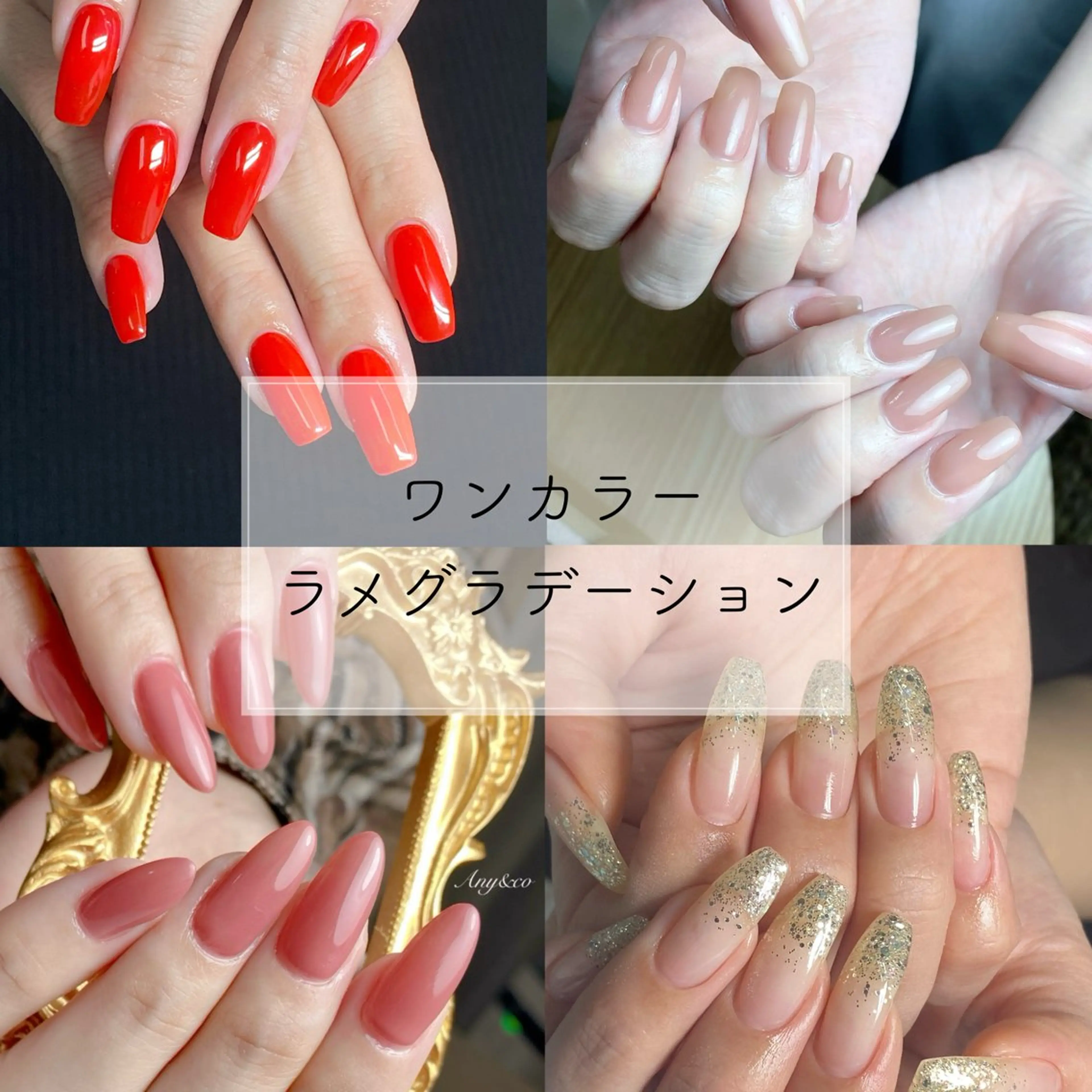 ネイル ハンドネイル Any&co 【エニコ】のマツエク・マツパデザイン