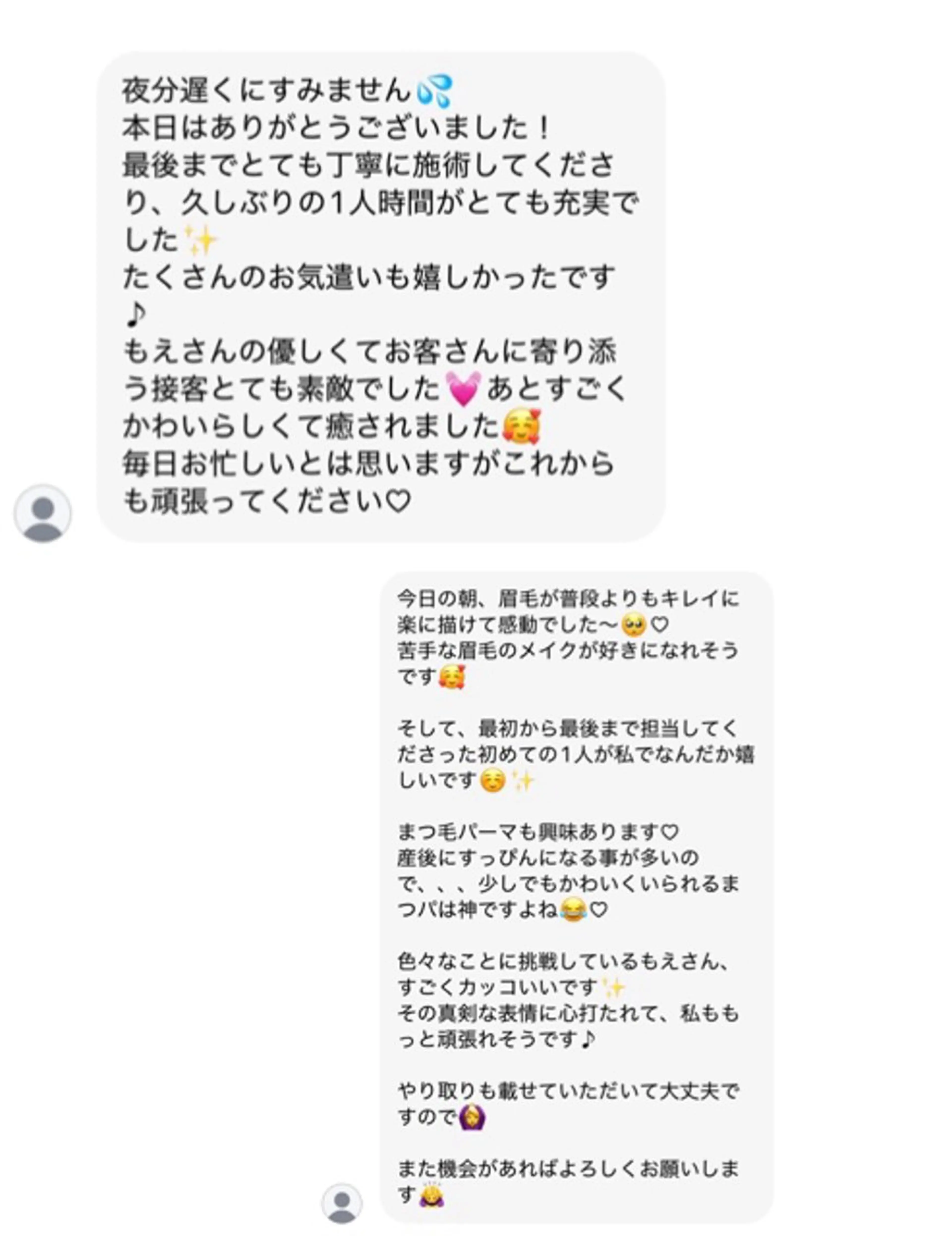 アイブロウ Libmoon MOEの眉毛・アイブロウイメージ