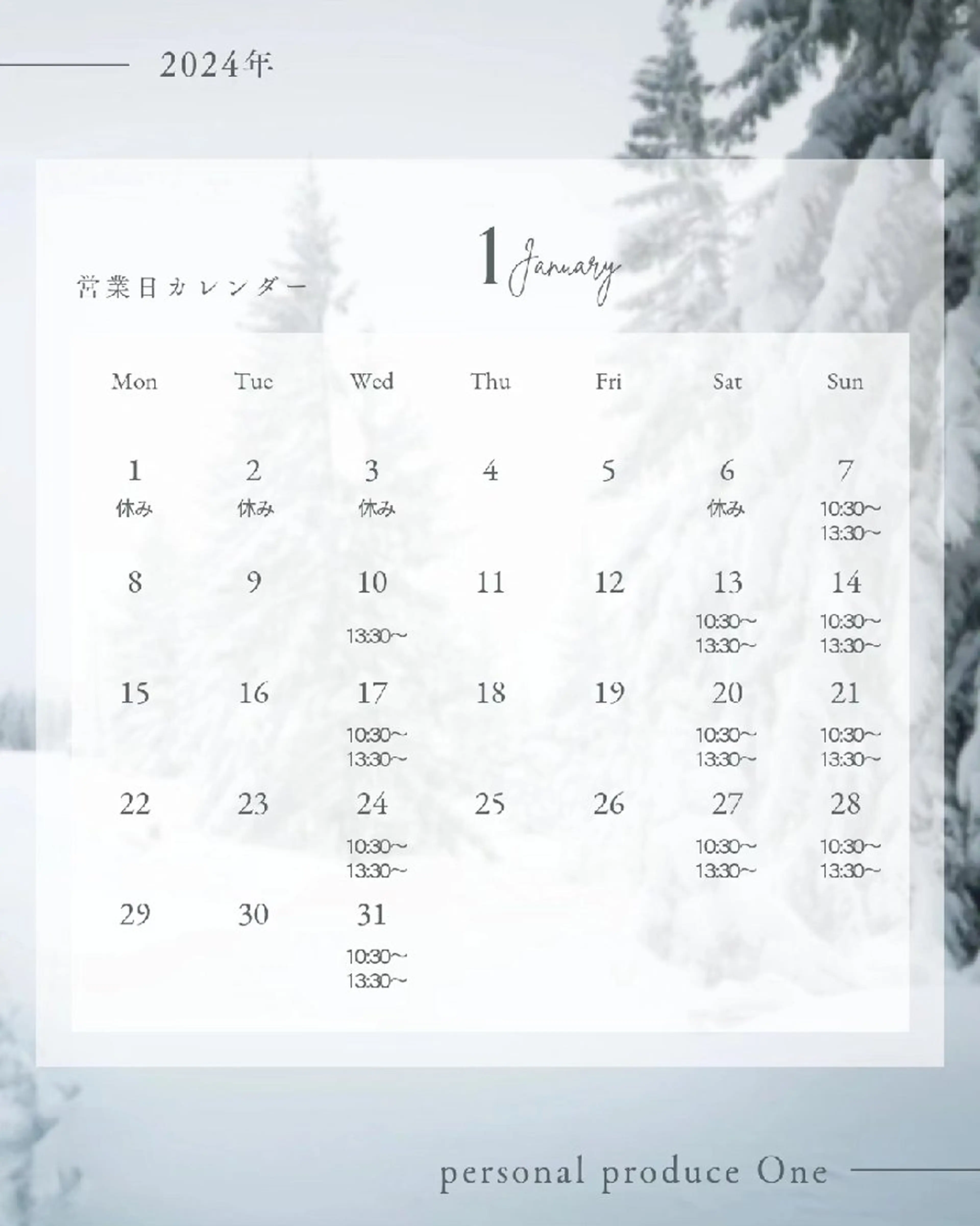 personal produceOneのその他イメージ