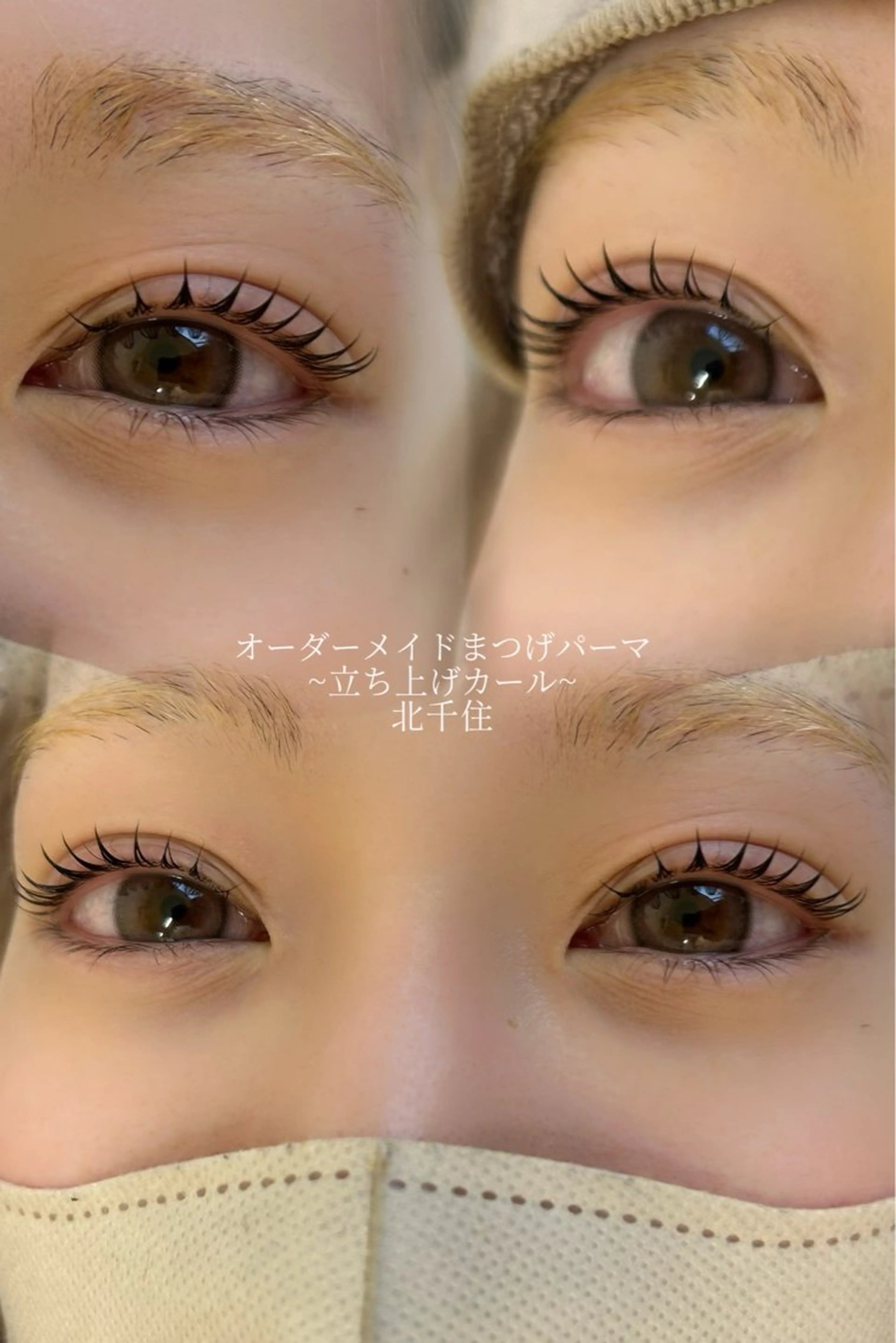 マツエク・マツパ マツパ shiho 🍒のマツエク・マツパデザイン