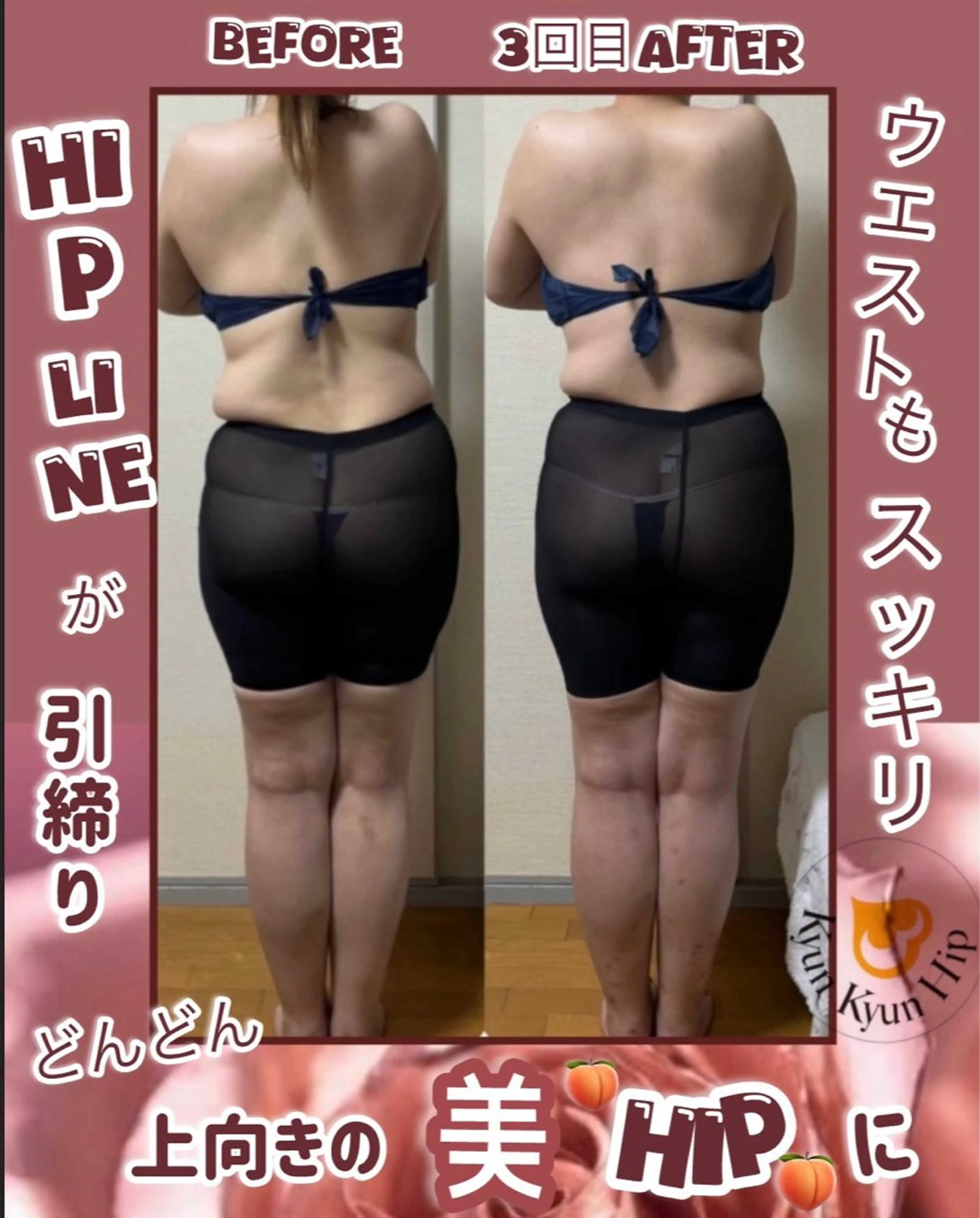 その他 ヴィーナス ビューティーのエステ・リラクイメージ