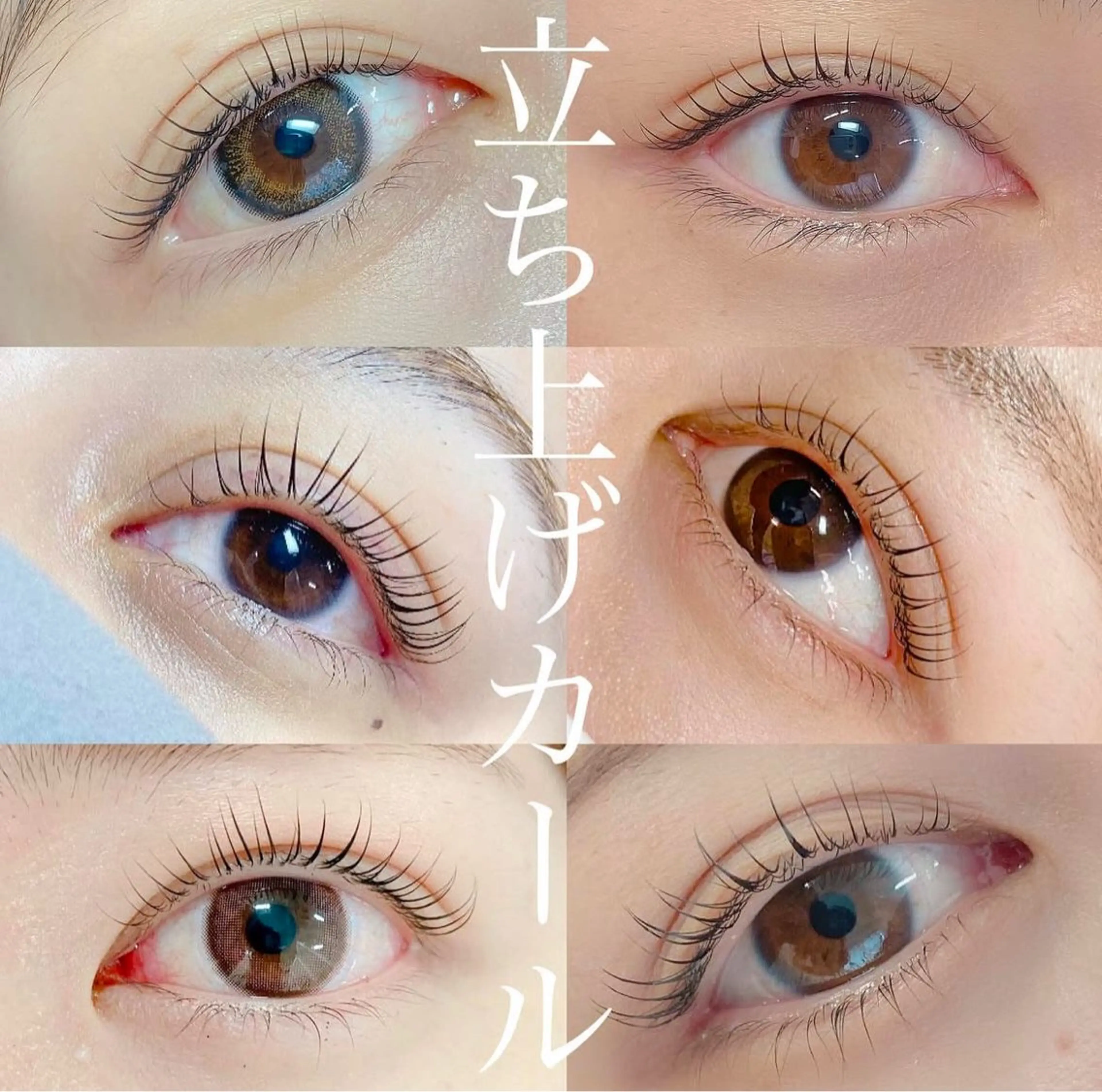 マツエク・マツパ Shucre太田川 makoのマツエク・マツパデザイン