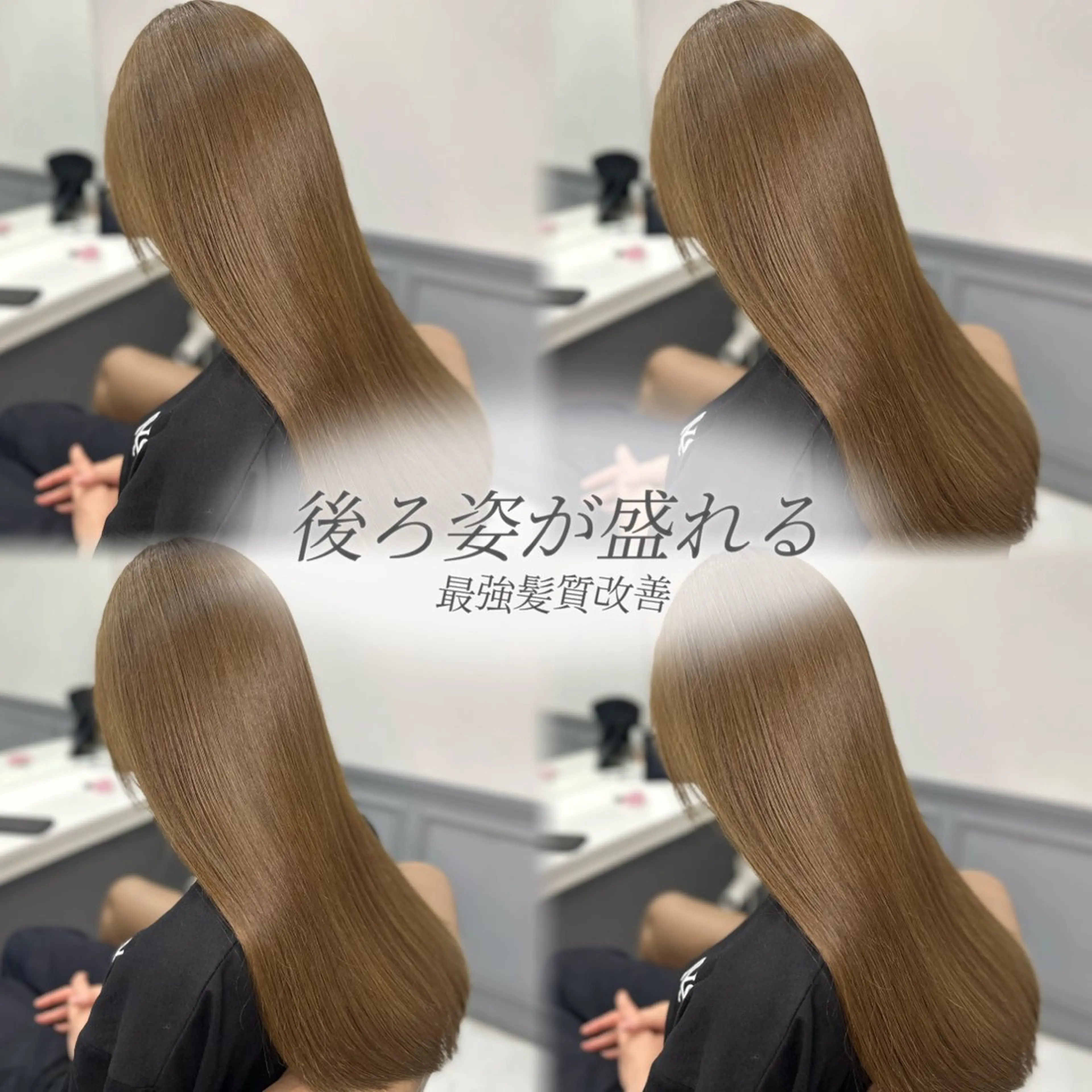 ロング カラー 髪質改善 髪質改善×矯正🫧 韓国ヘアasamiのヘアスタイル