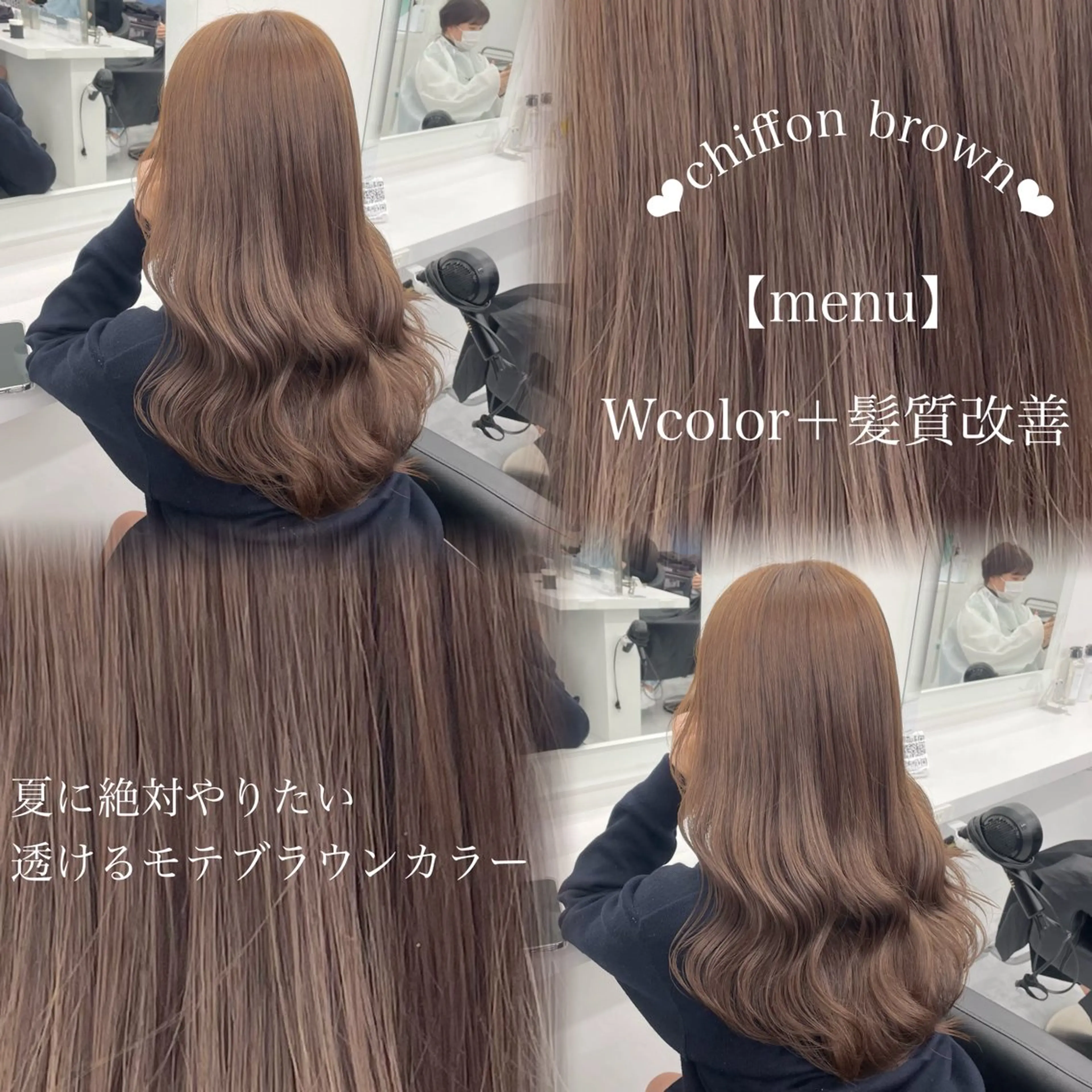 ロング カラー 🤍レイヤー/顔周り /hirari🤍のヘアスタイル